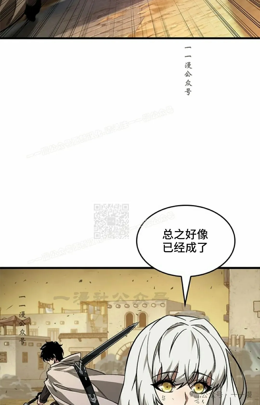 第98话26