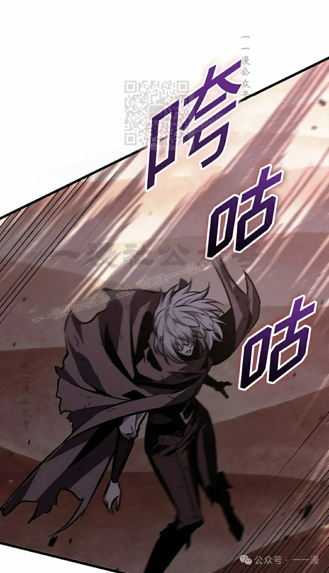 第105话70