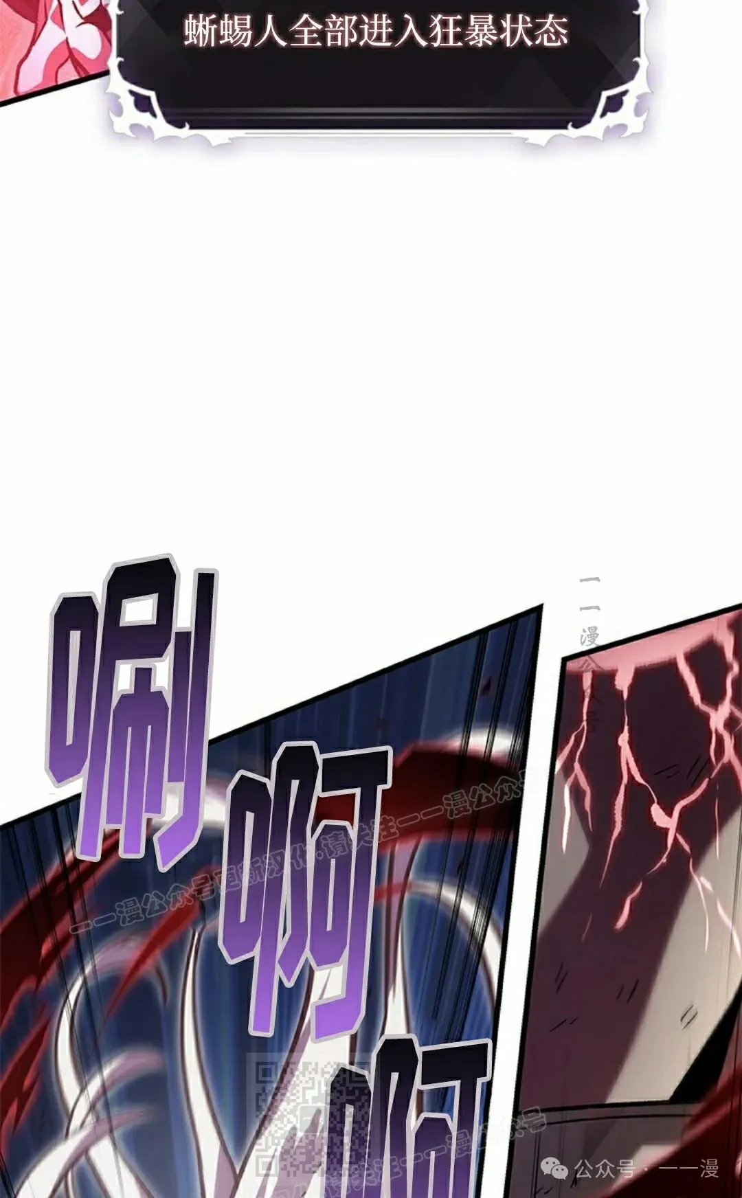 第107话68