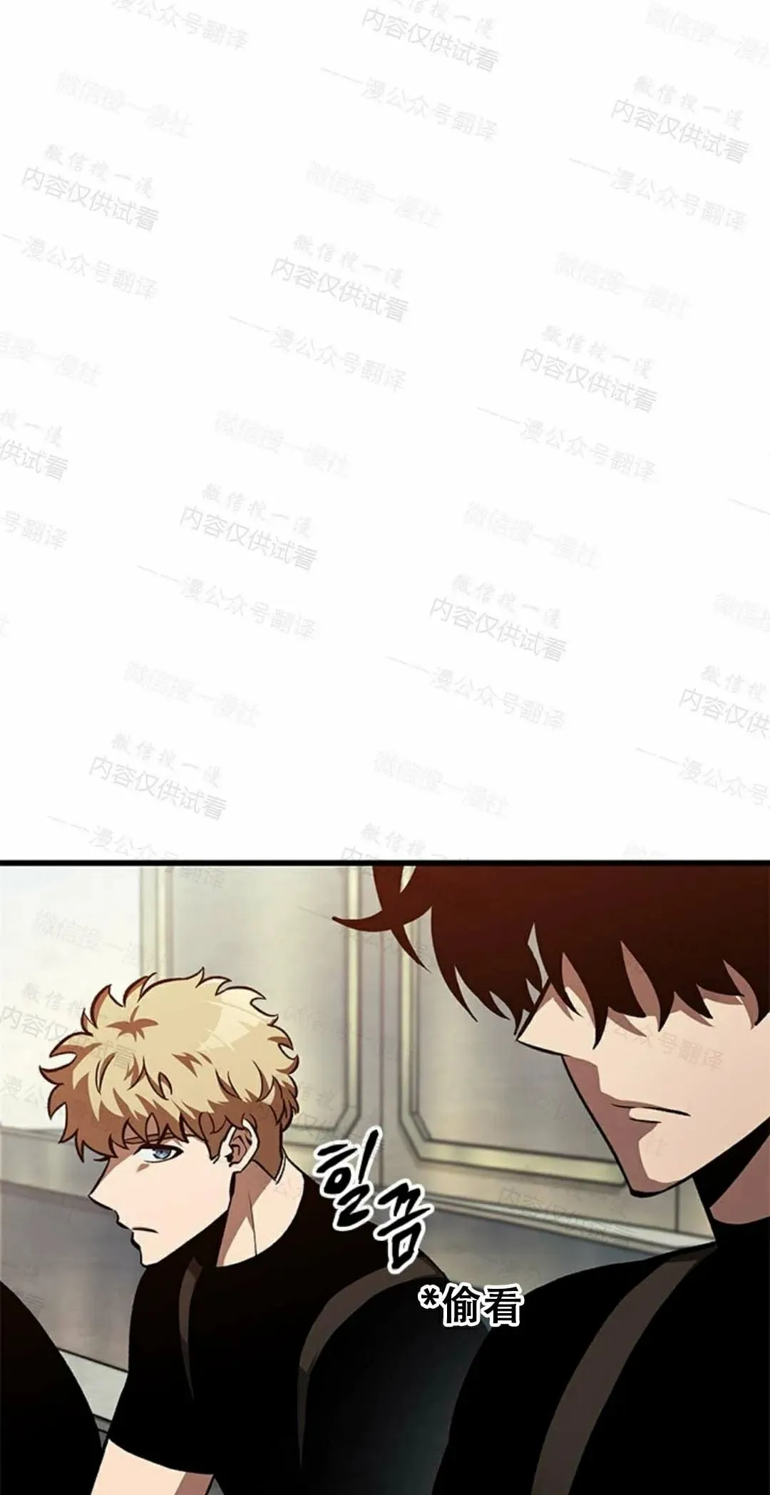 第84话51