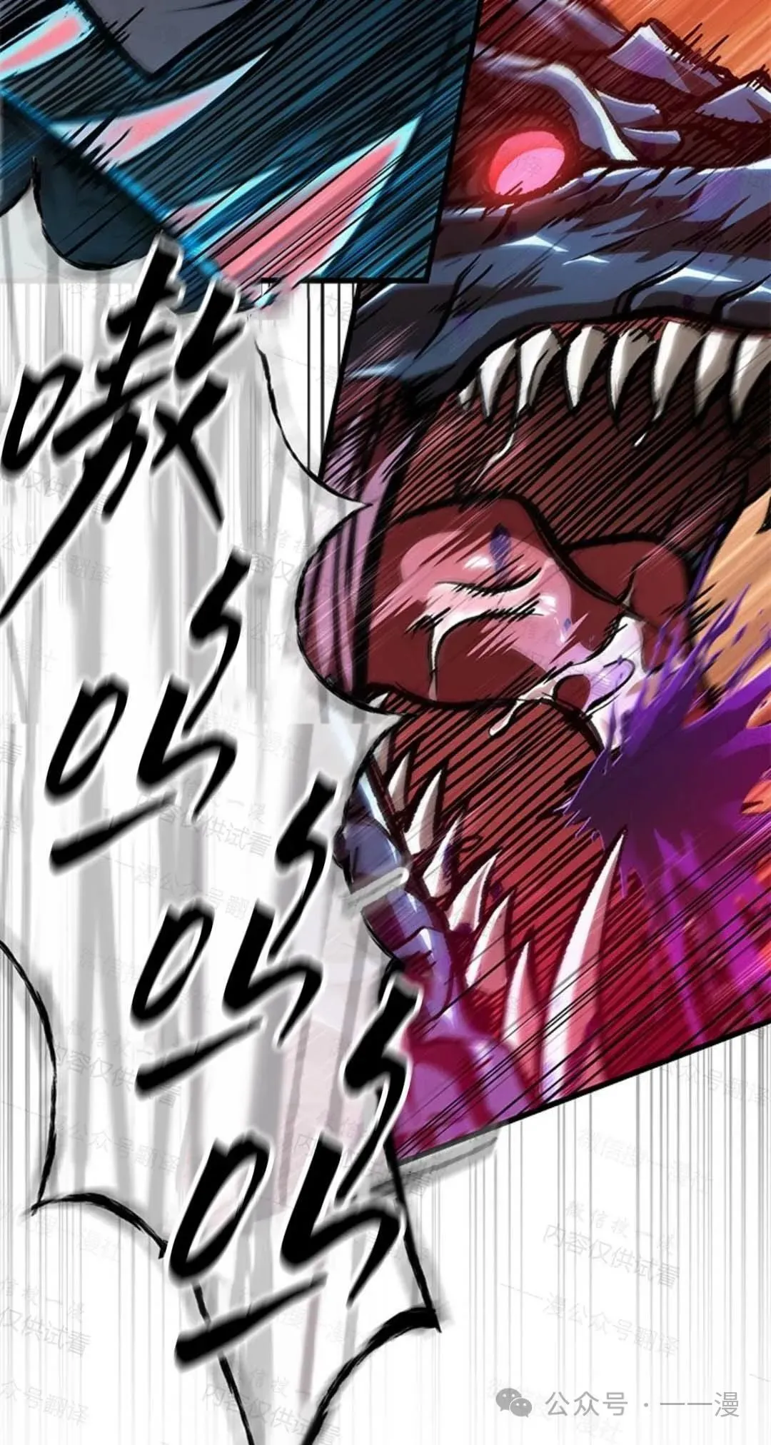 第76话32