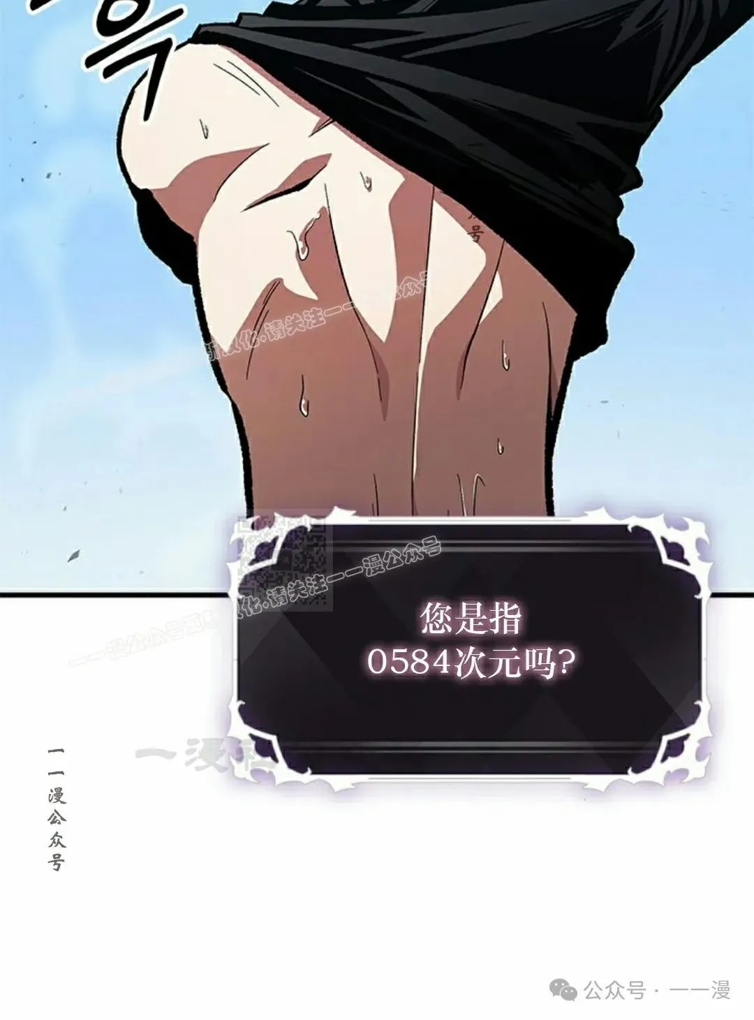 第87话106