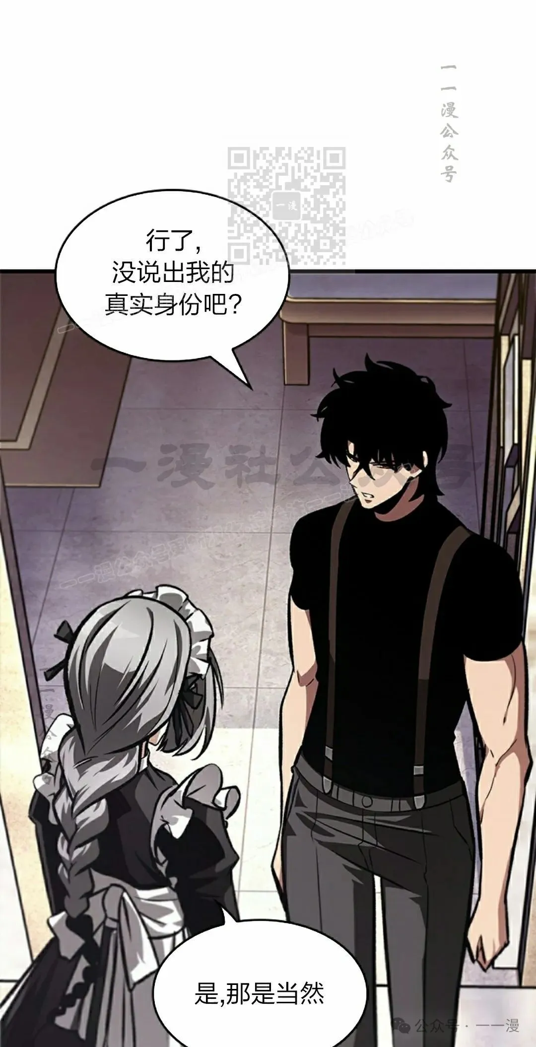 第83话10