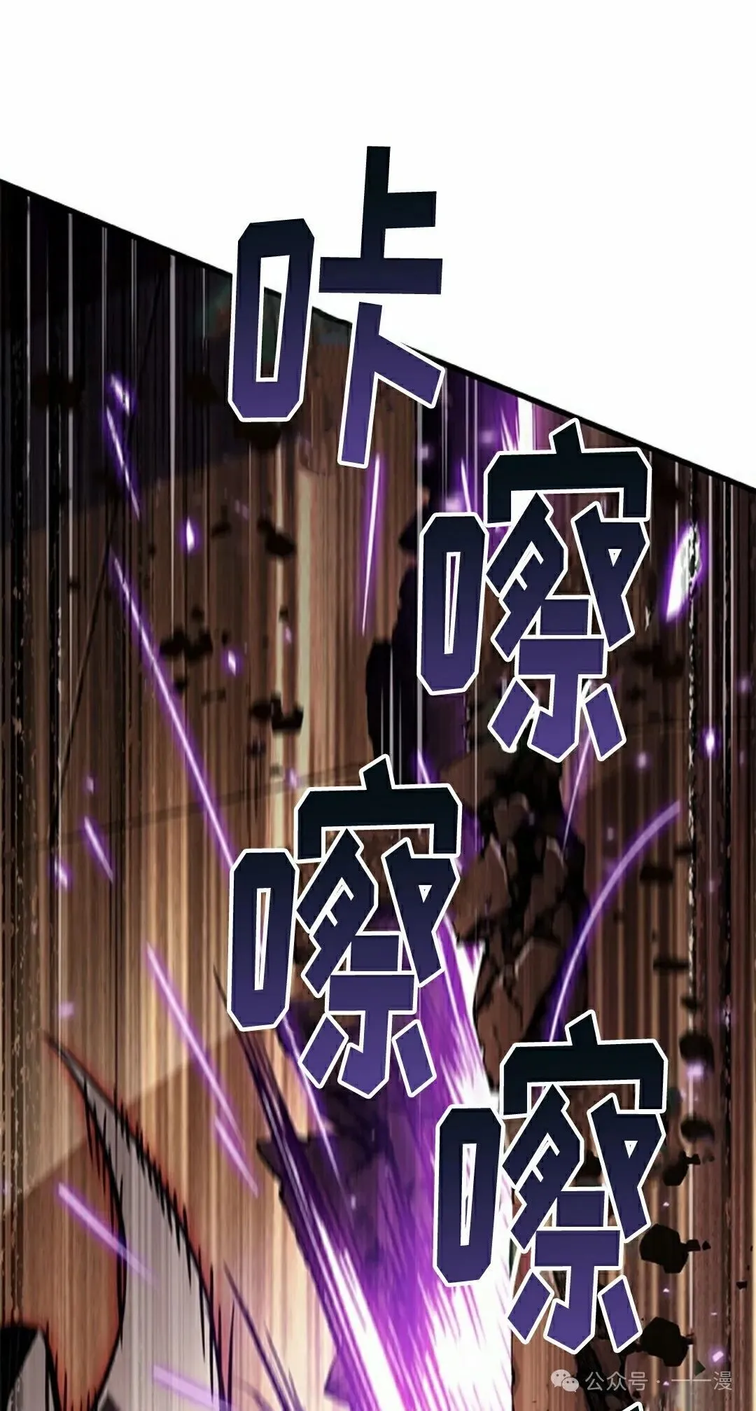 第109话54