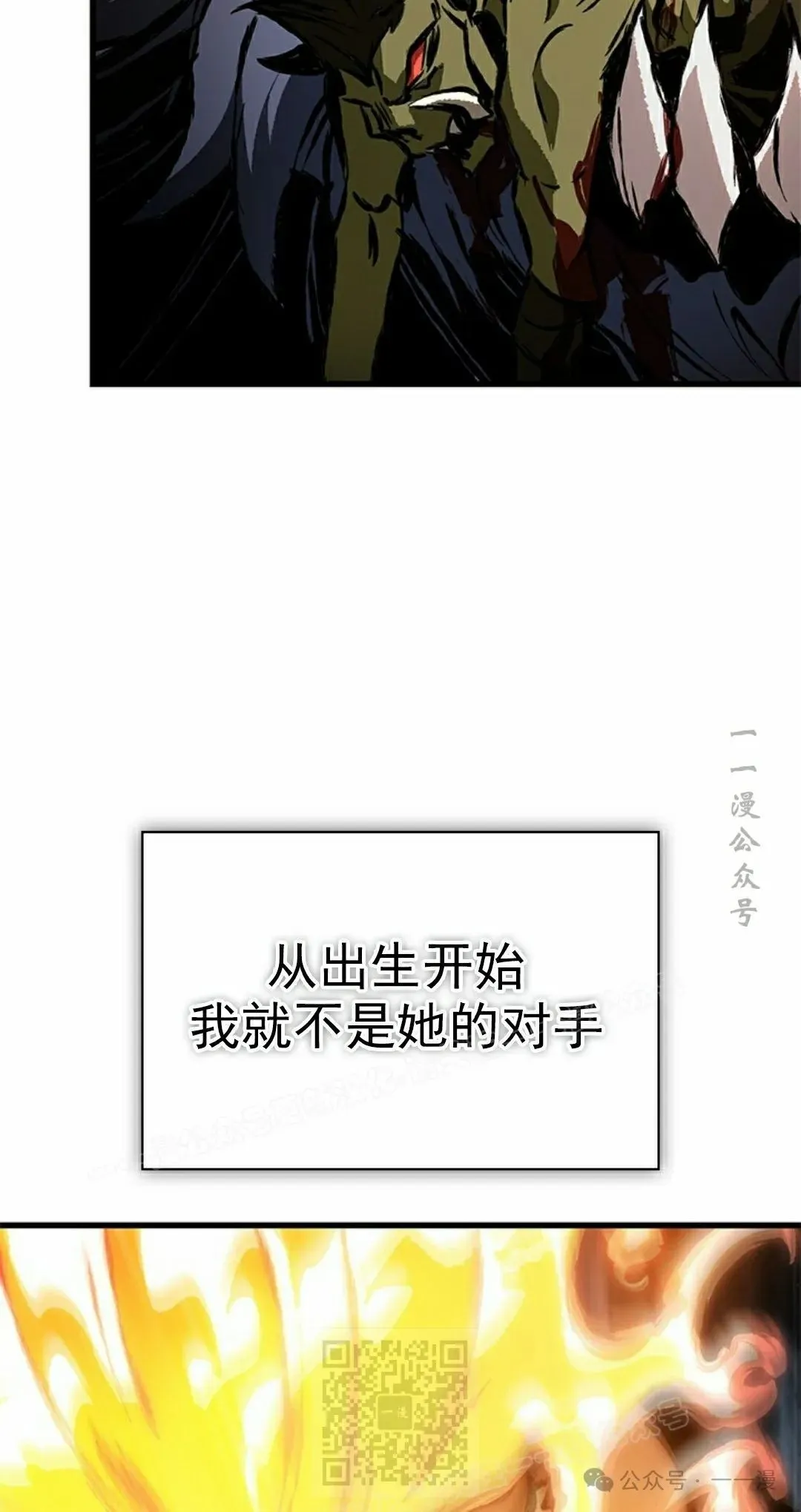 第94话98