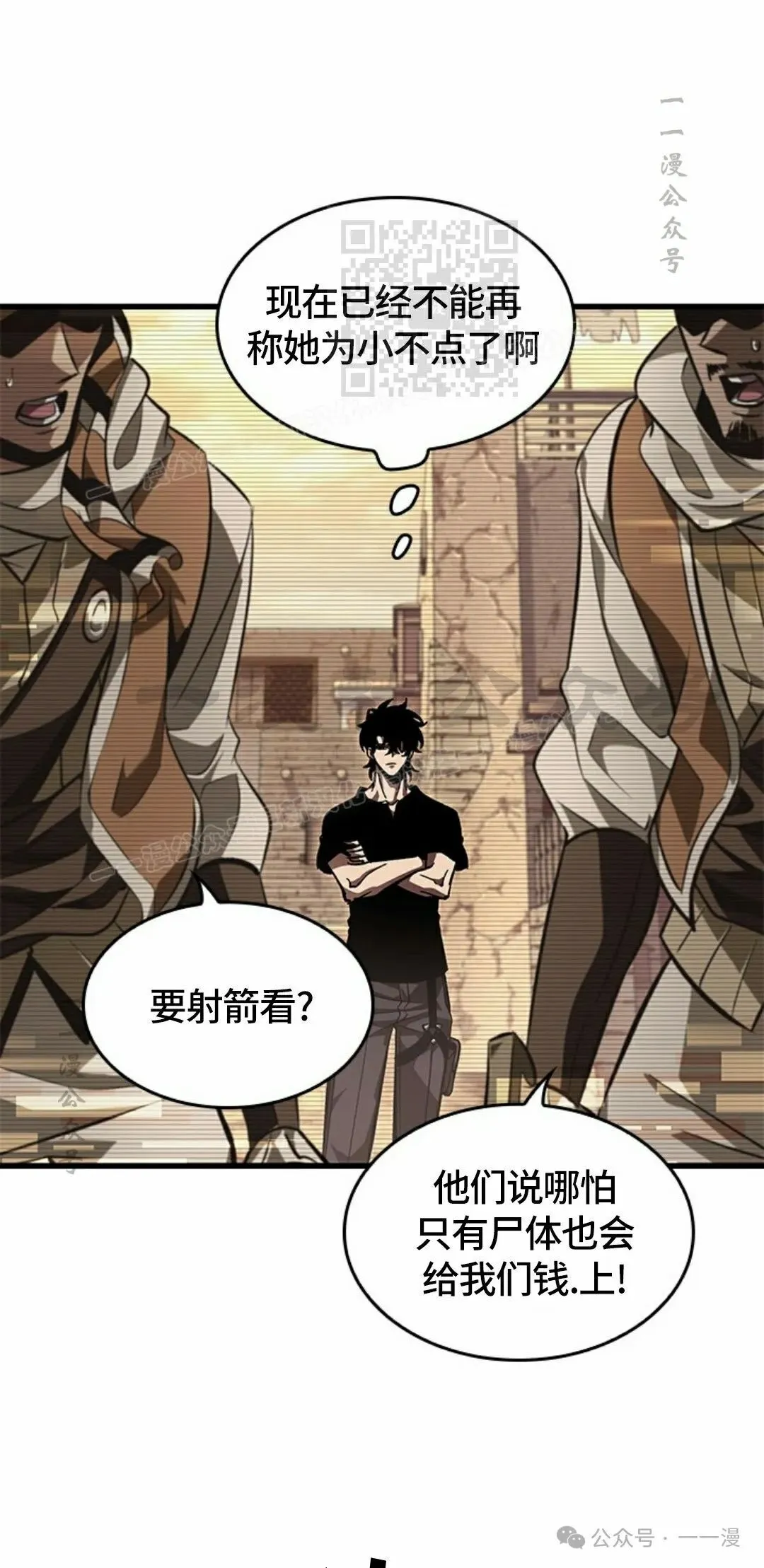 第95话70