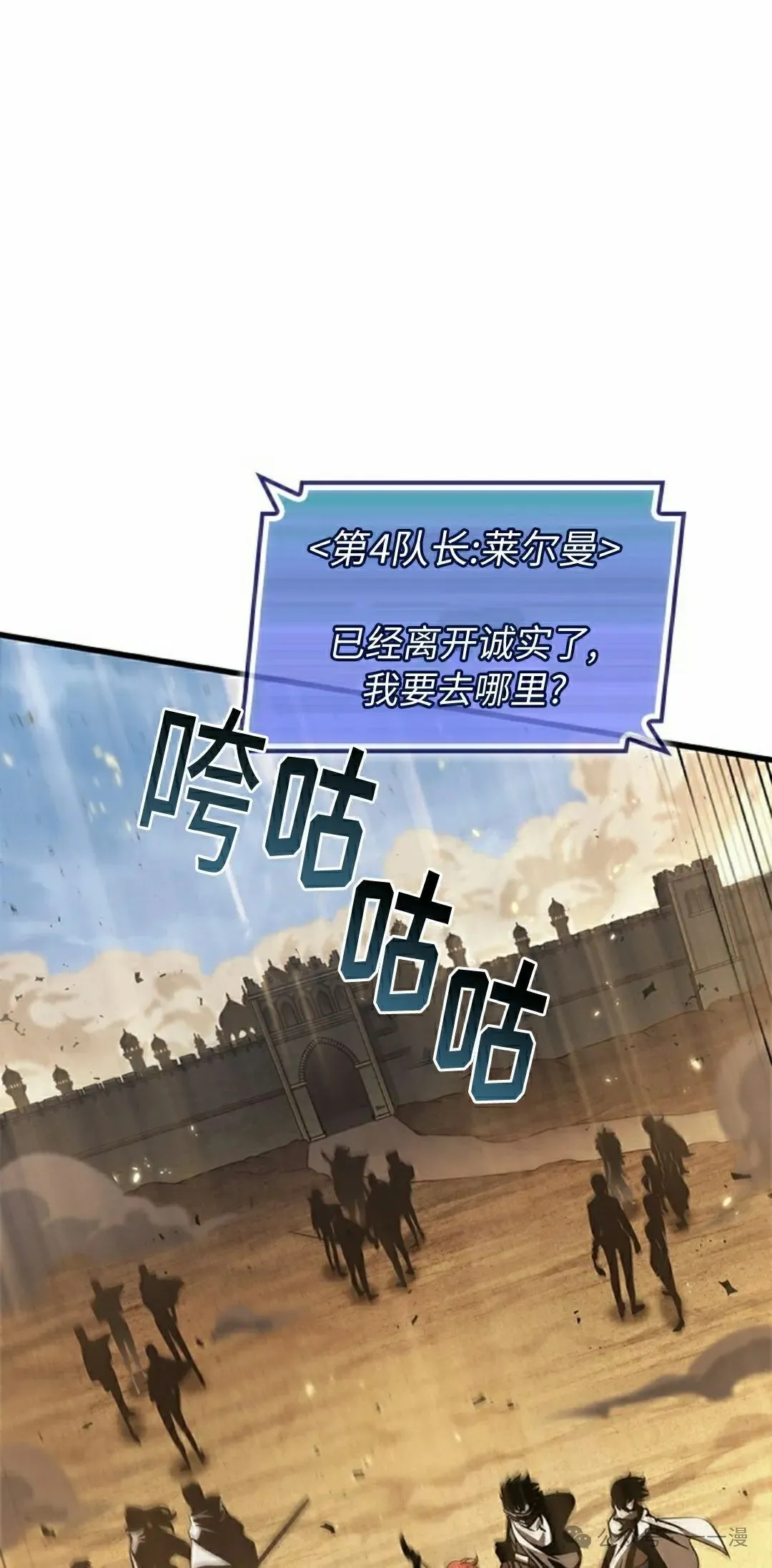 第104话11