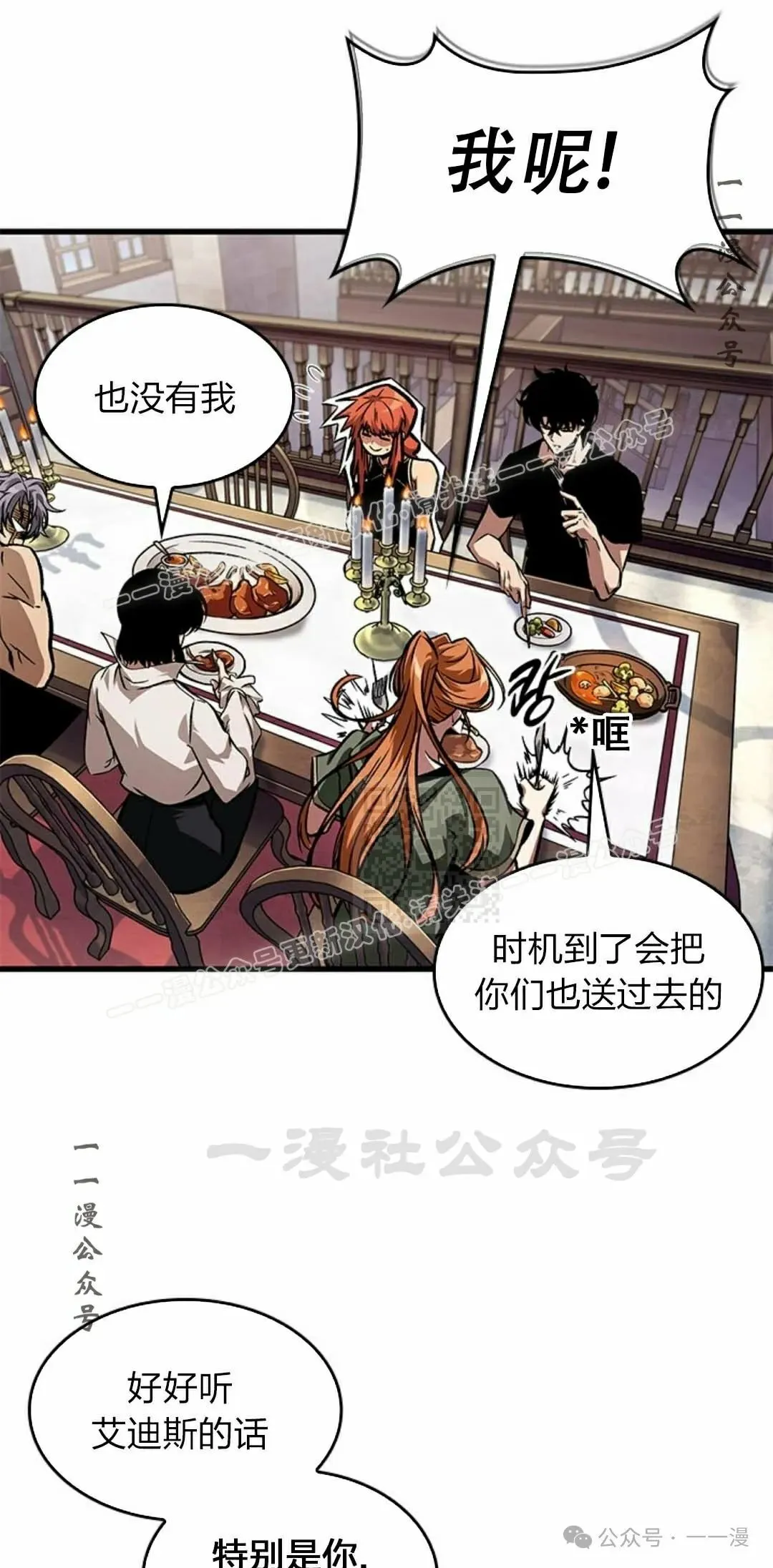 第79话56