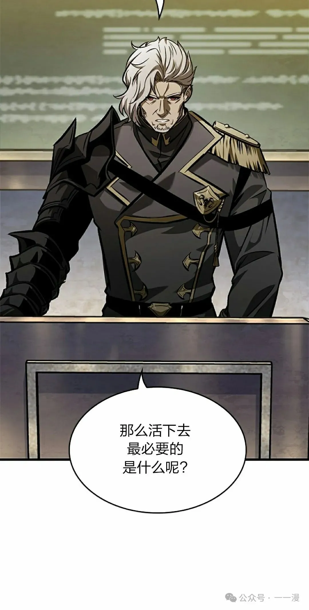 第83话24