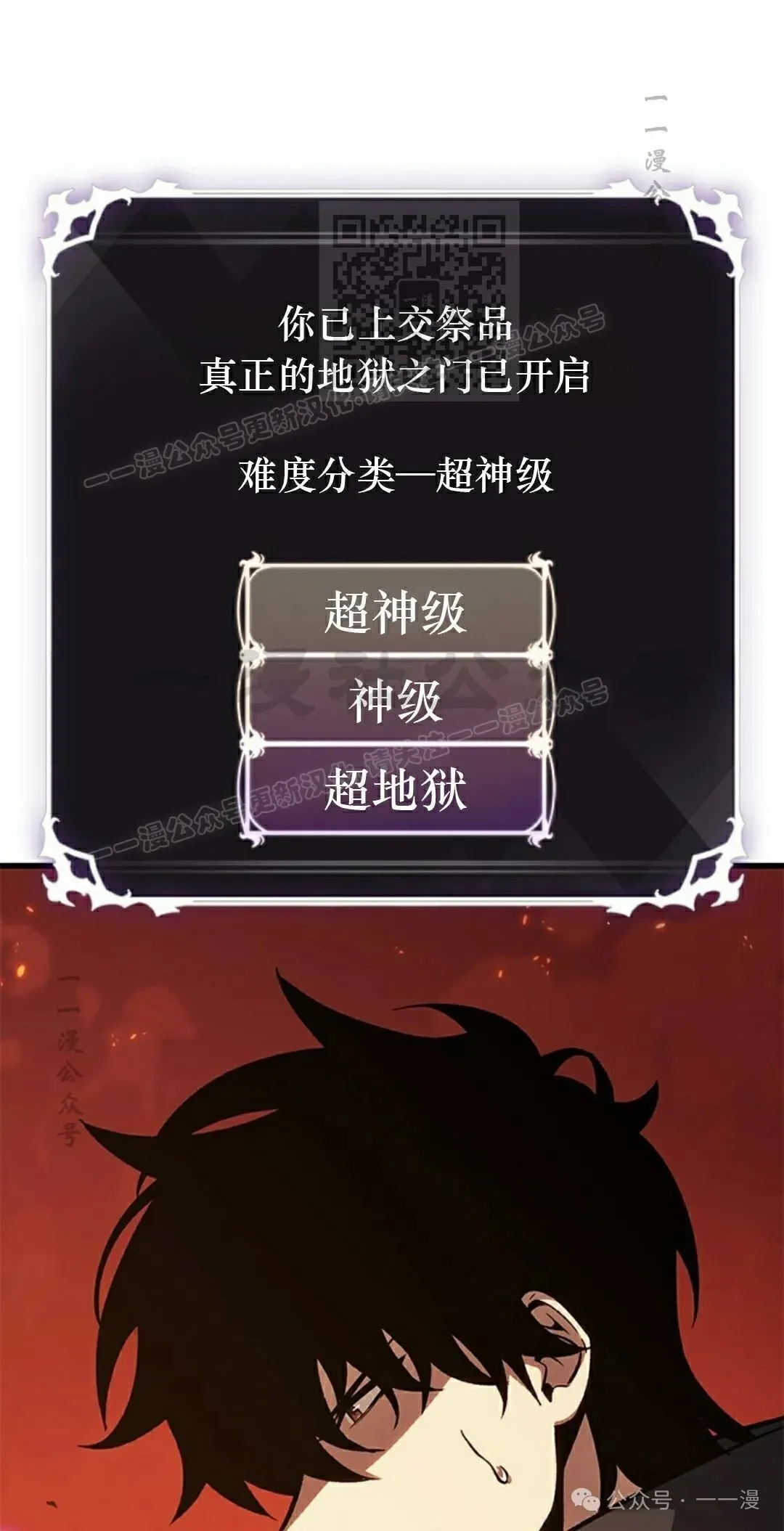 第89话80
