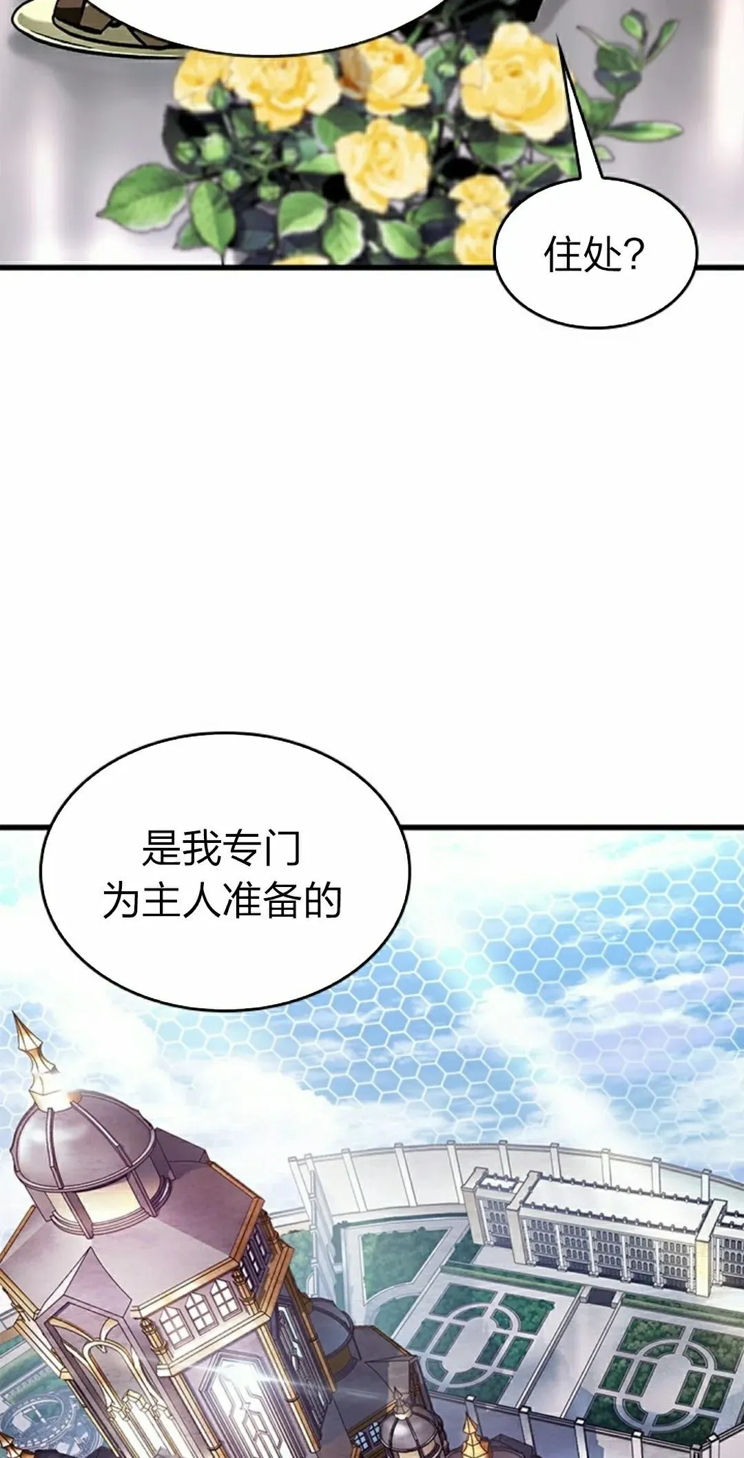 第82话71