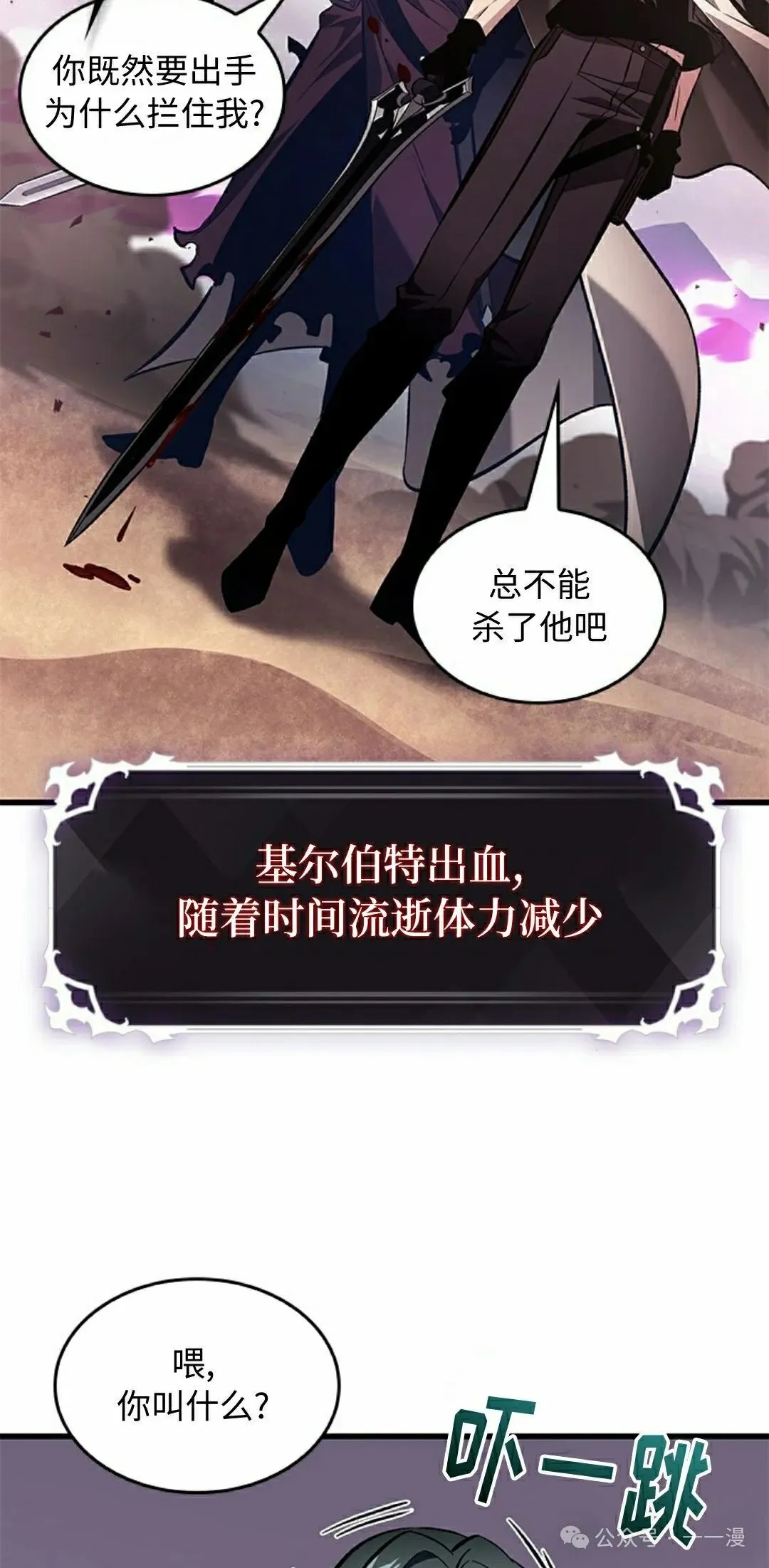 第105话11