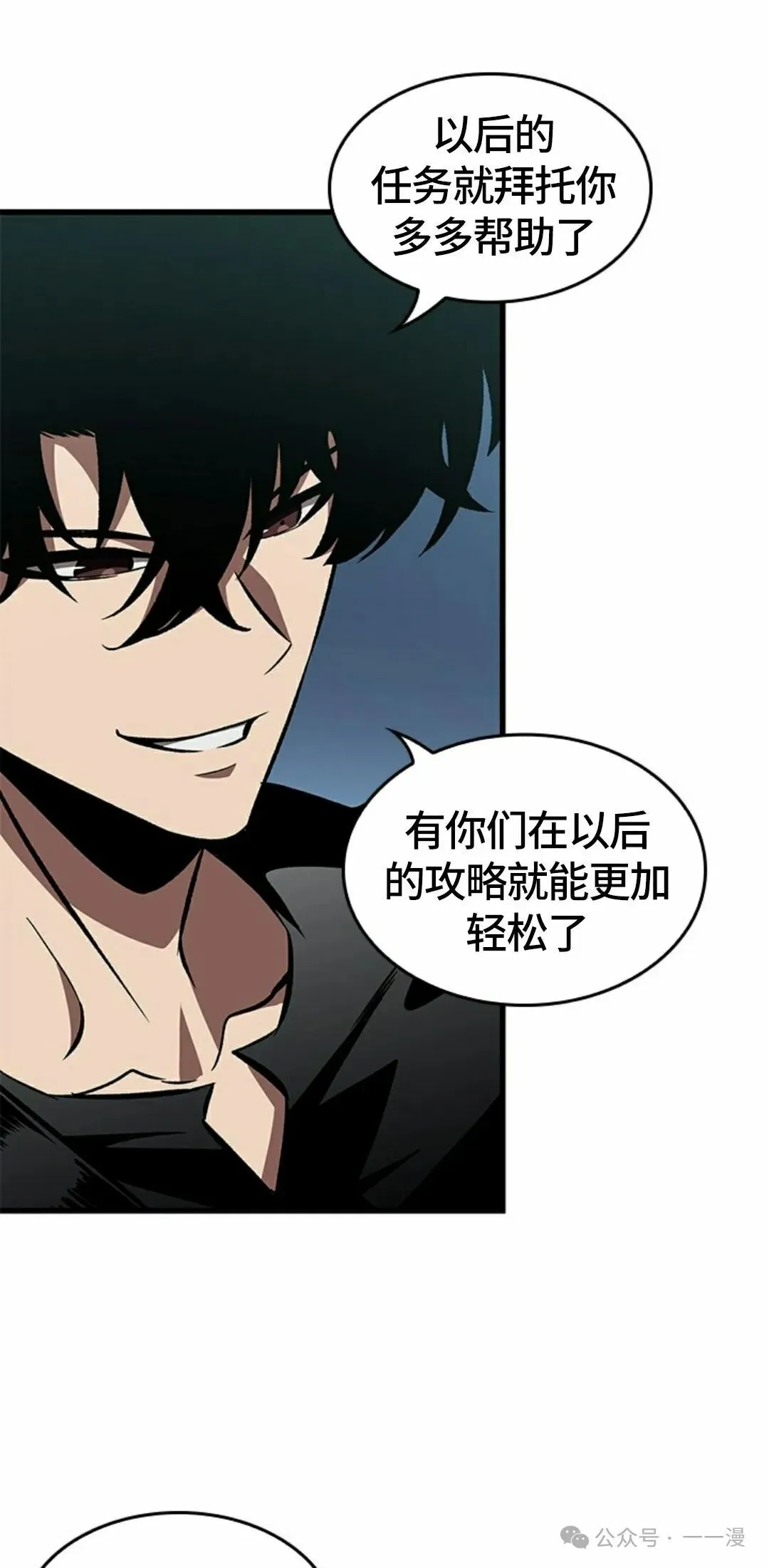 第95话17
