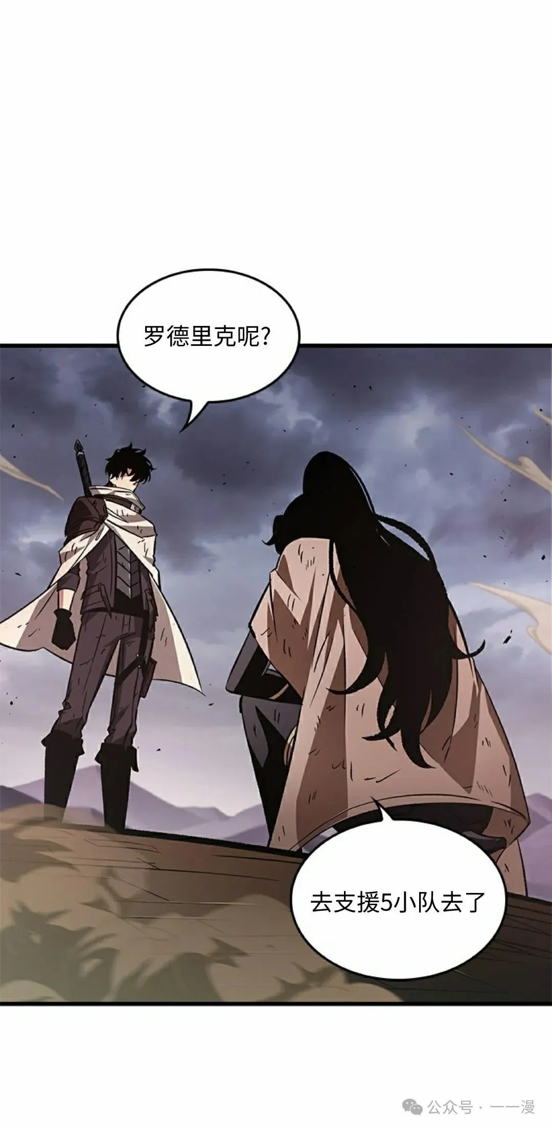 第107话7