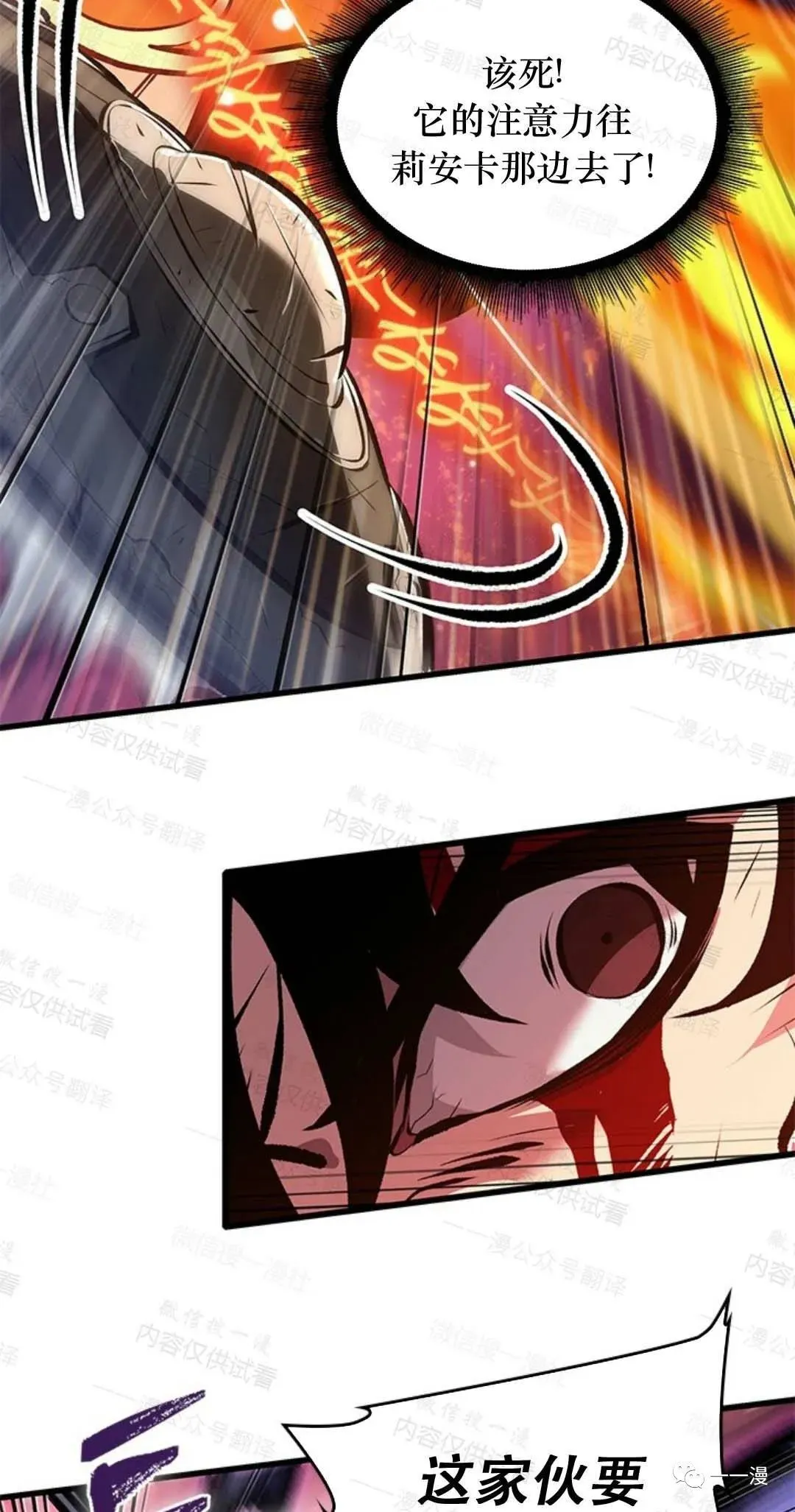 第75话48