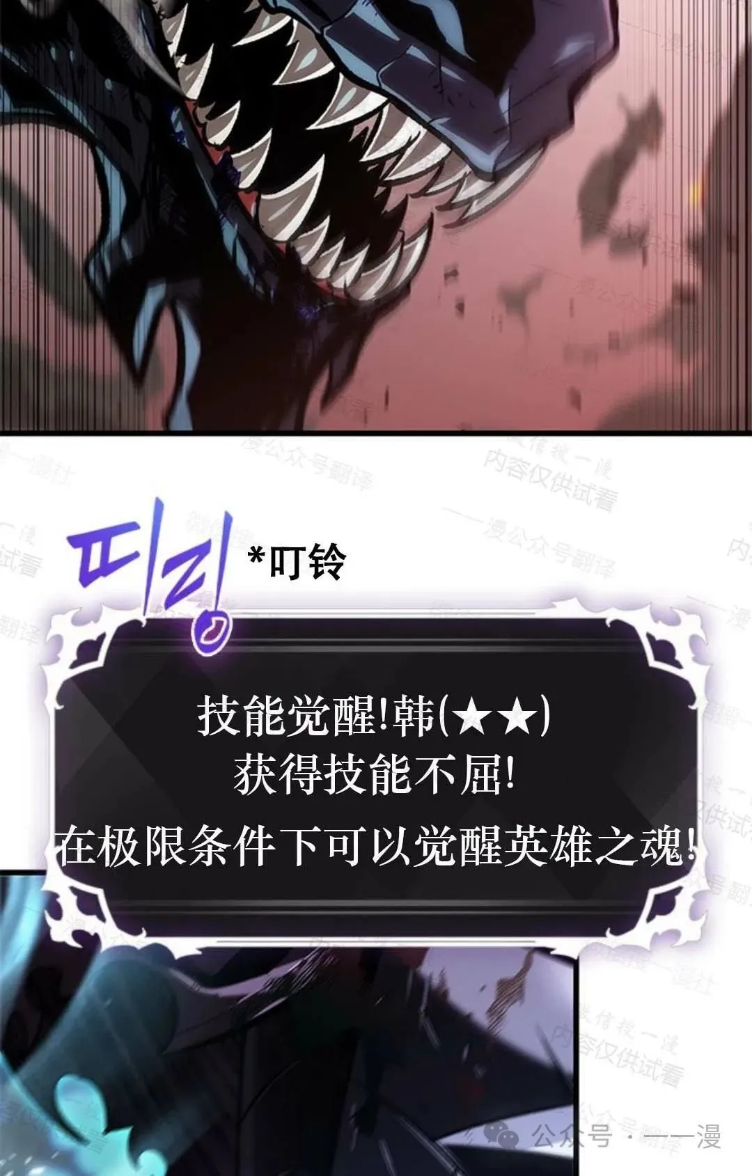第76话7