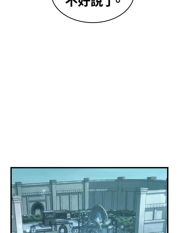 第65话45