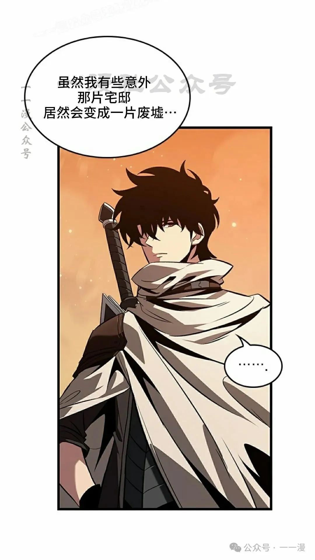 第99话9