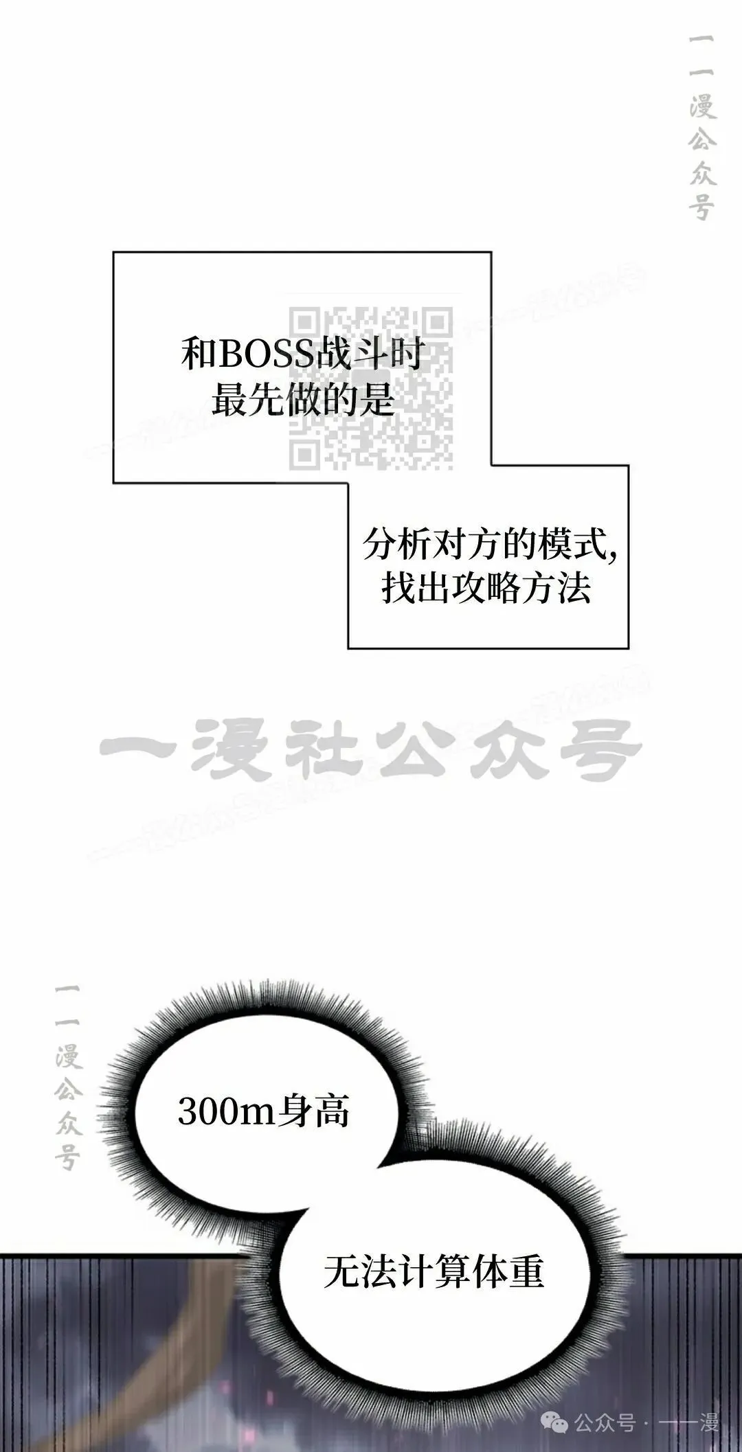 第105话25