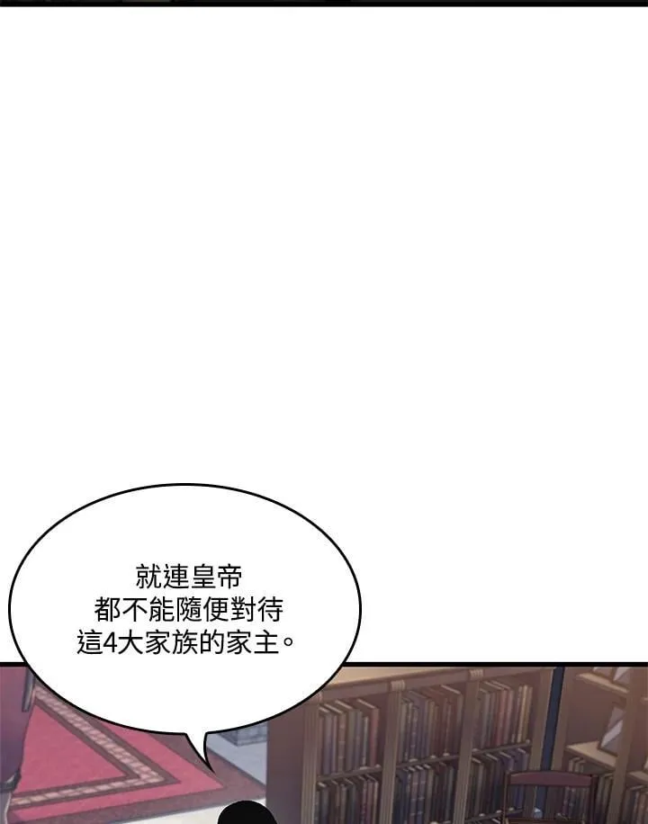 第69话17