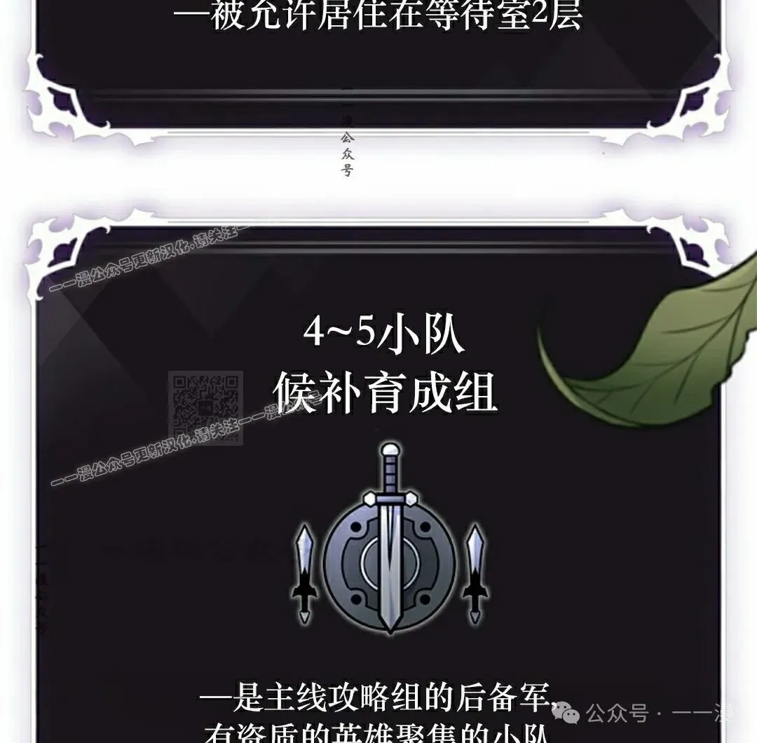 第86话96