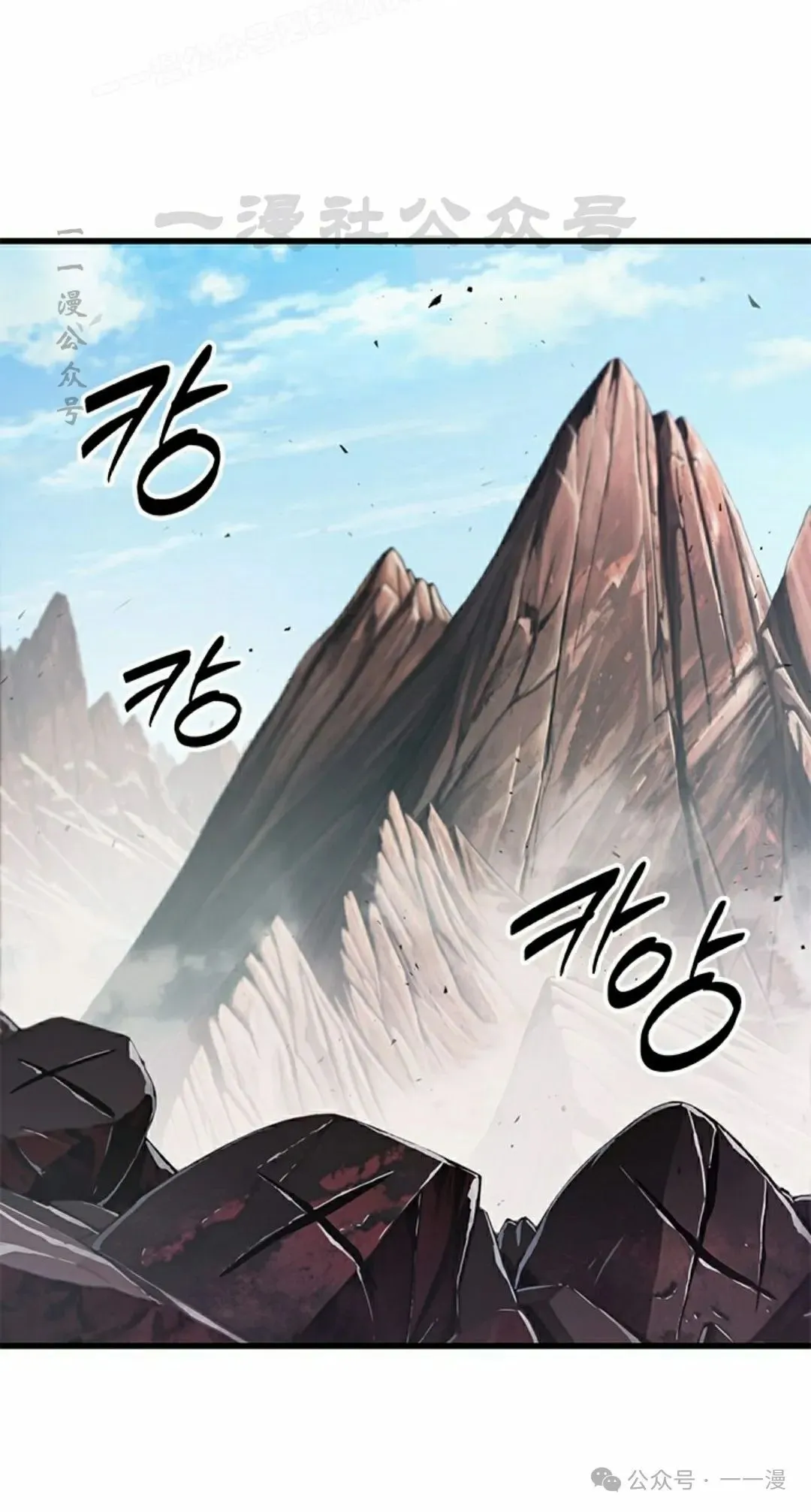第86话9