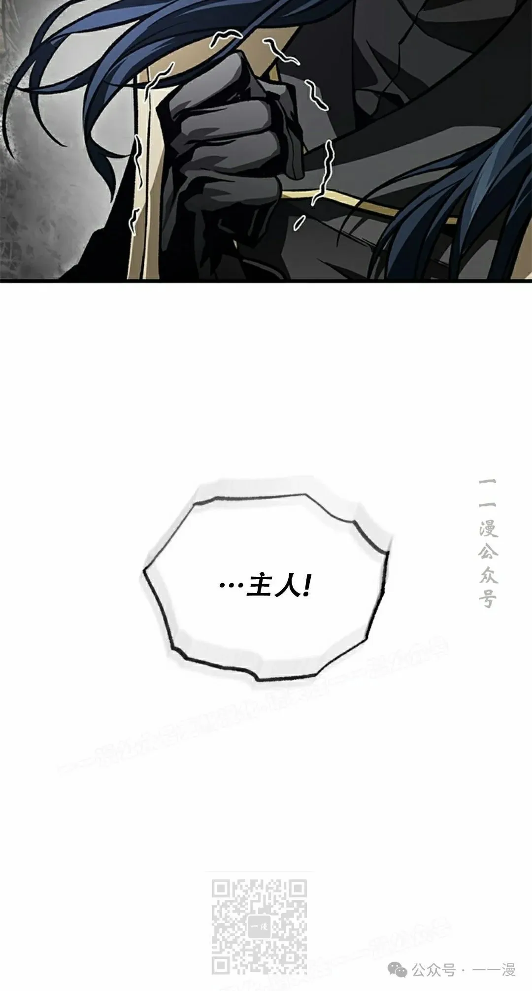 第86话8