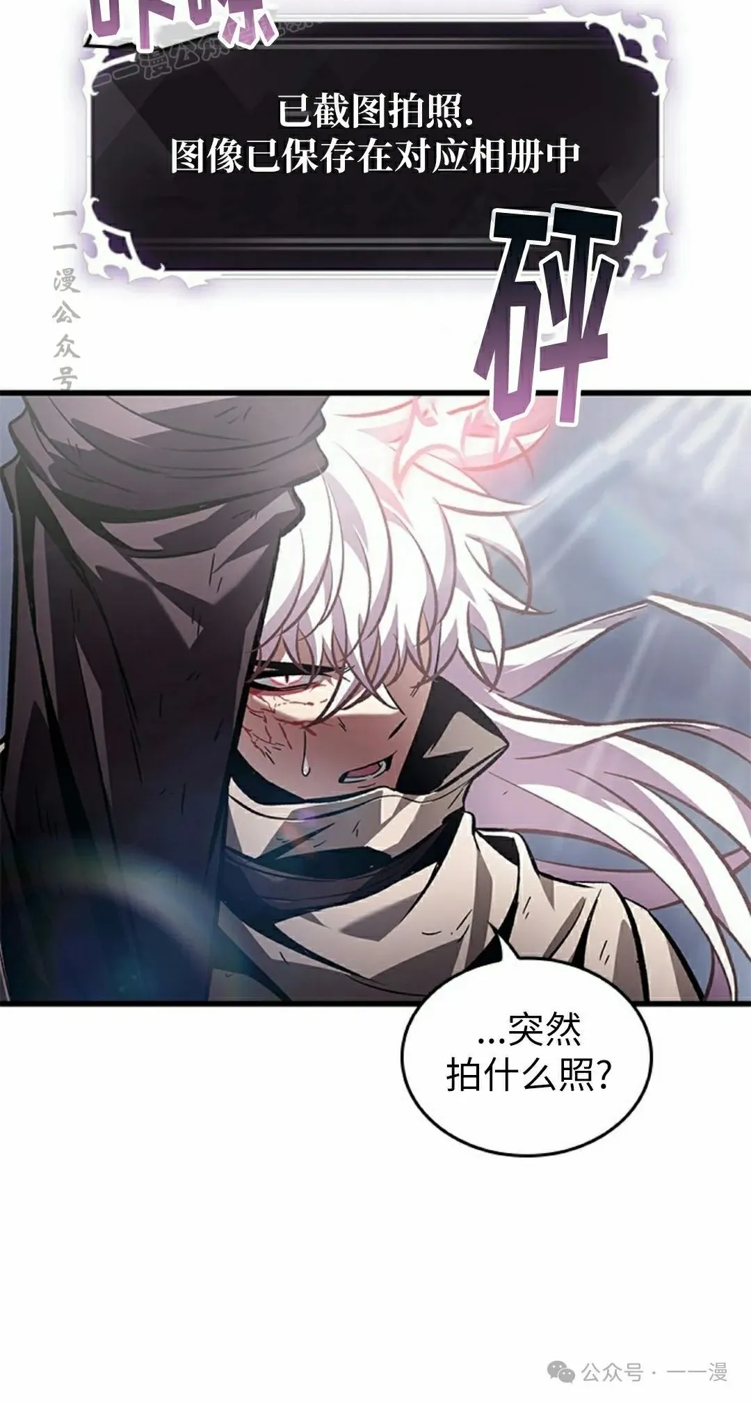 第109话59