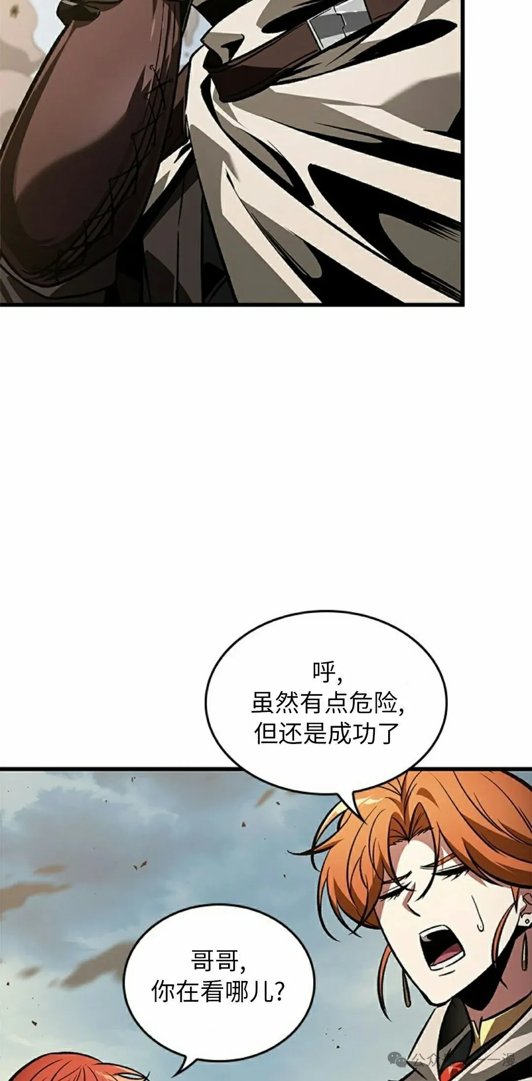 第104话14