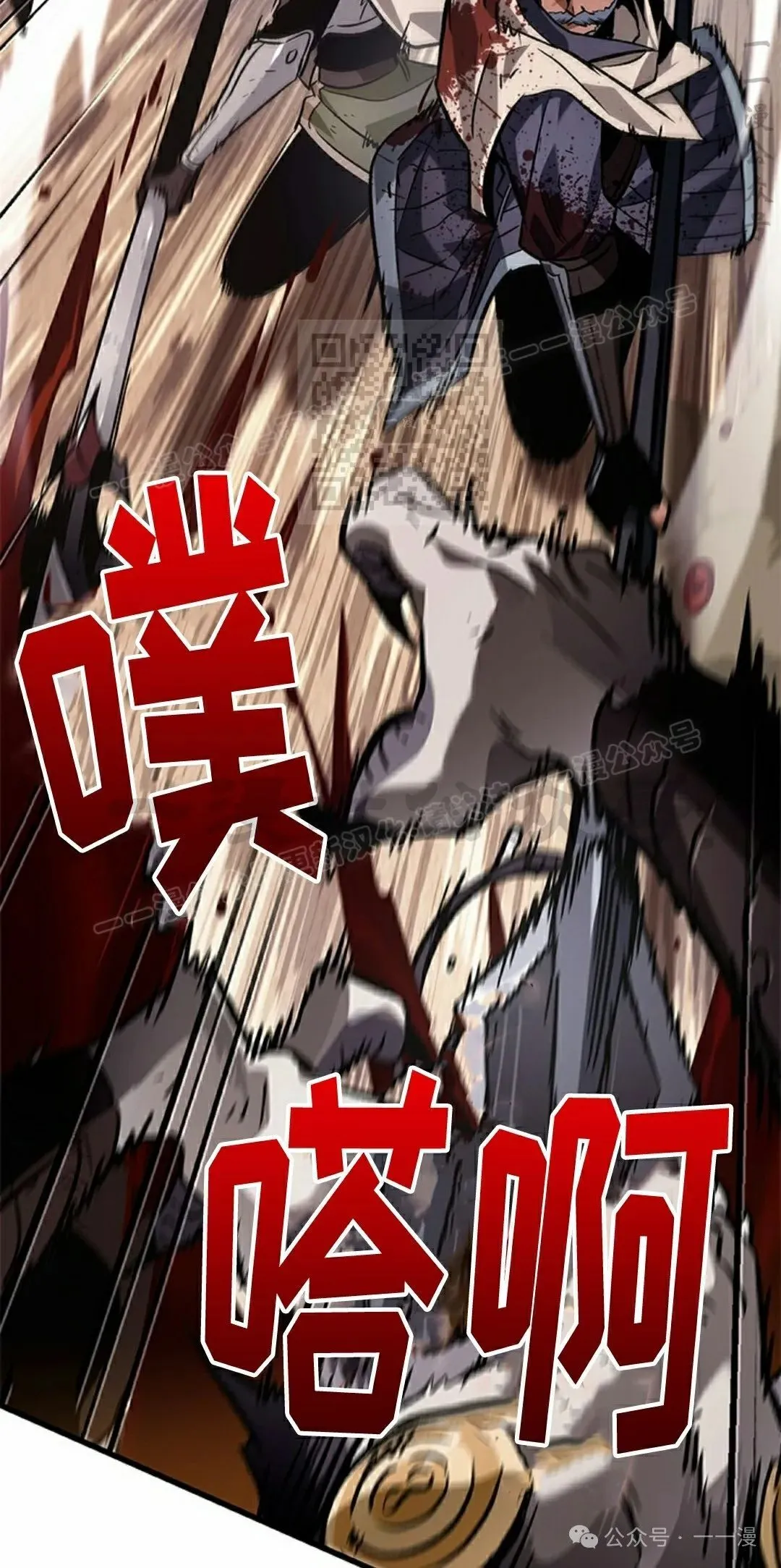 第107话55