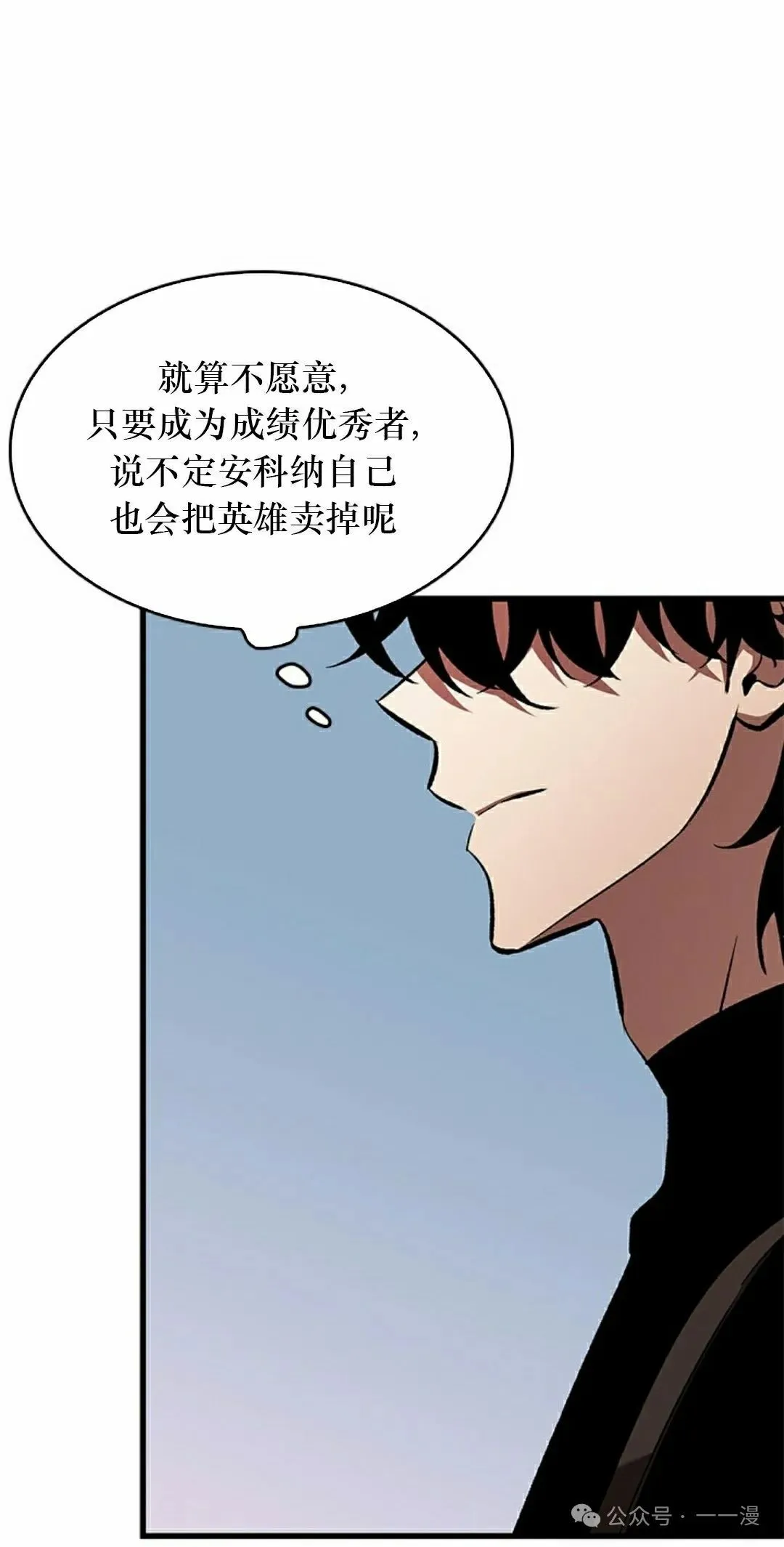 第83话21