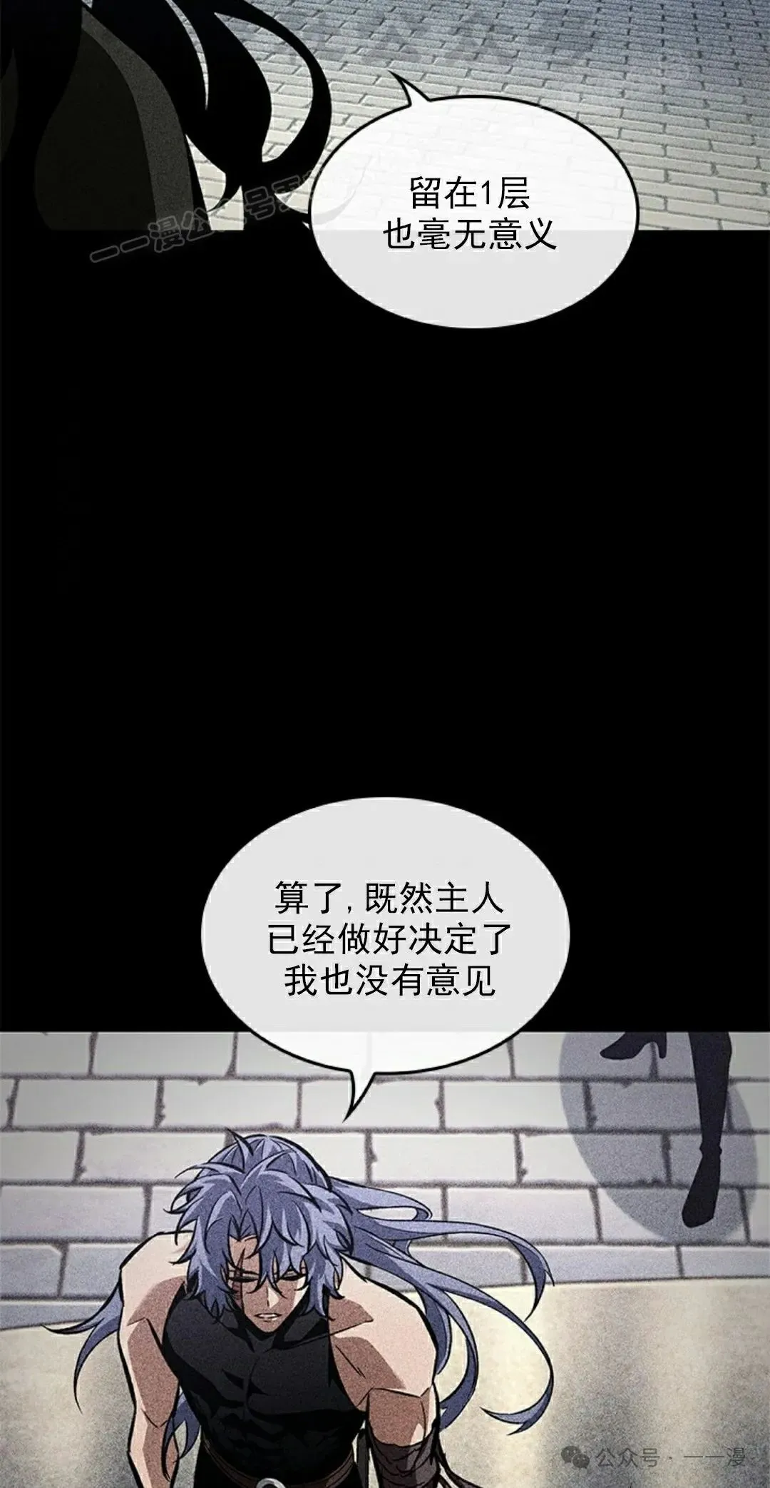 第94话63