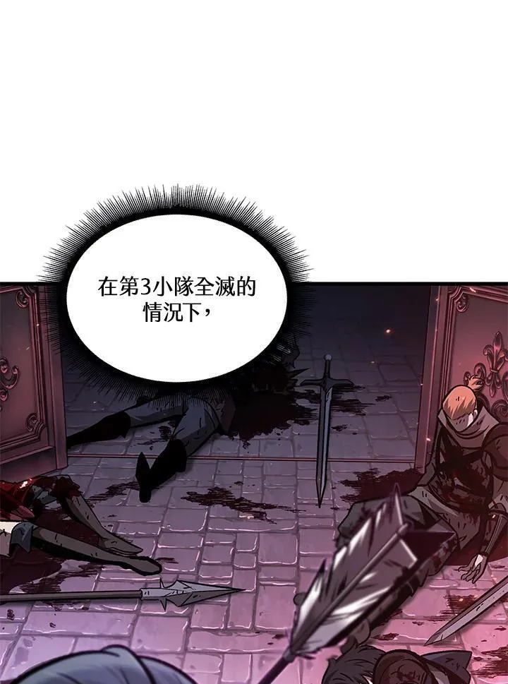 第74话139