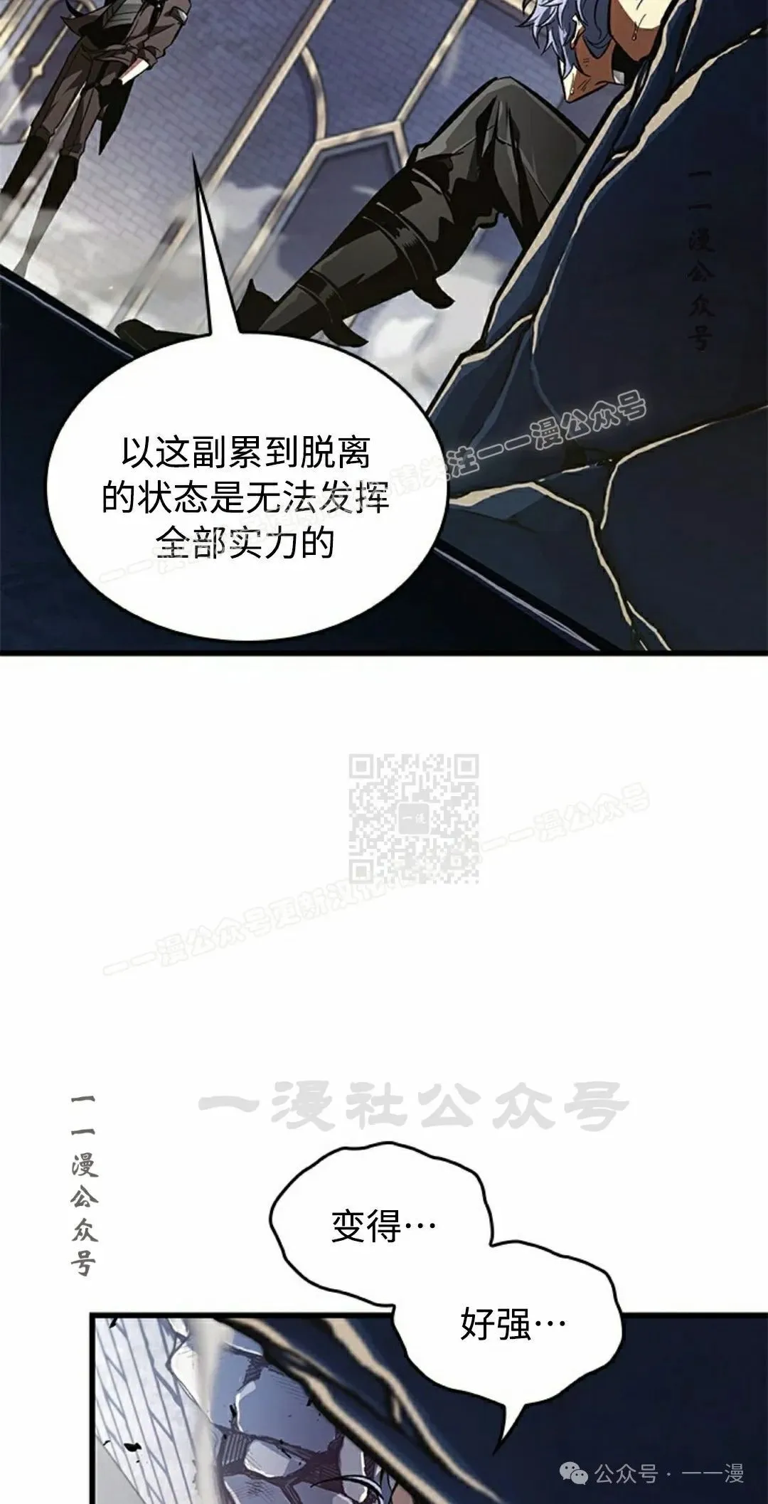第92话66