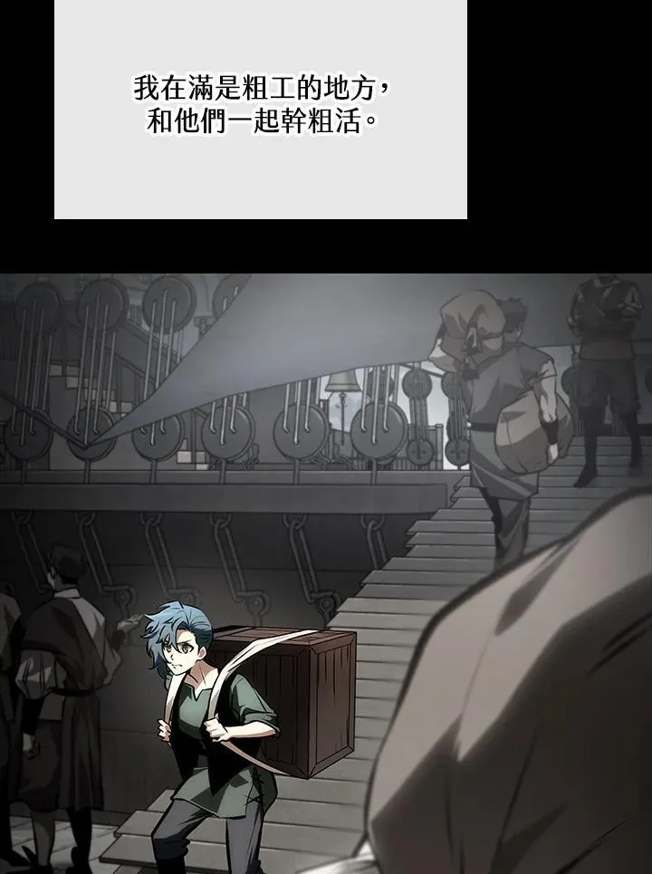 第74话34