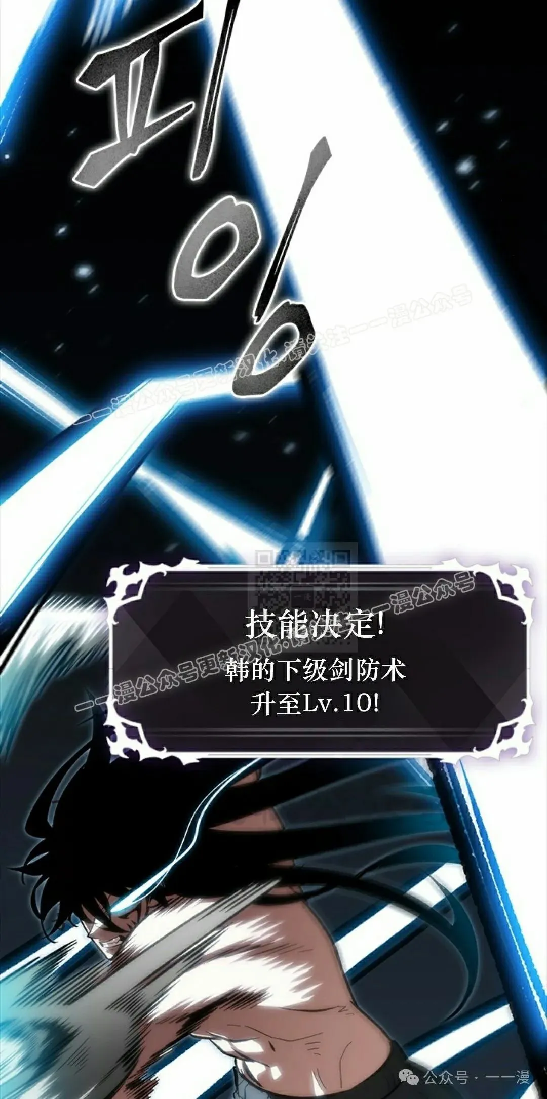 第87话86