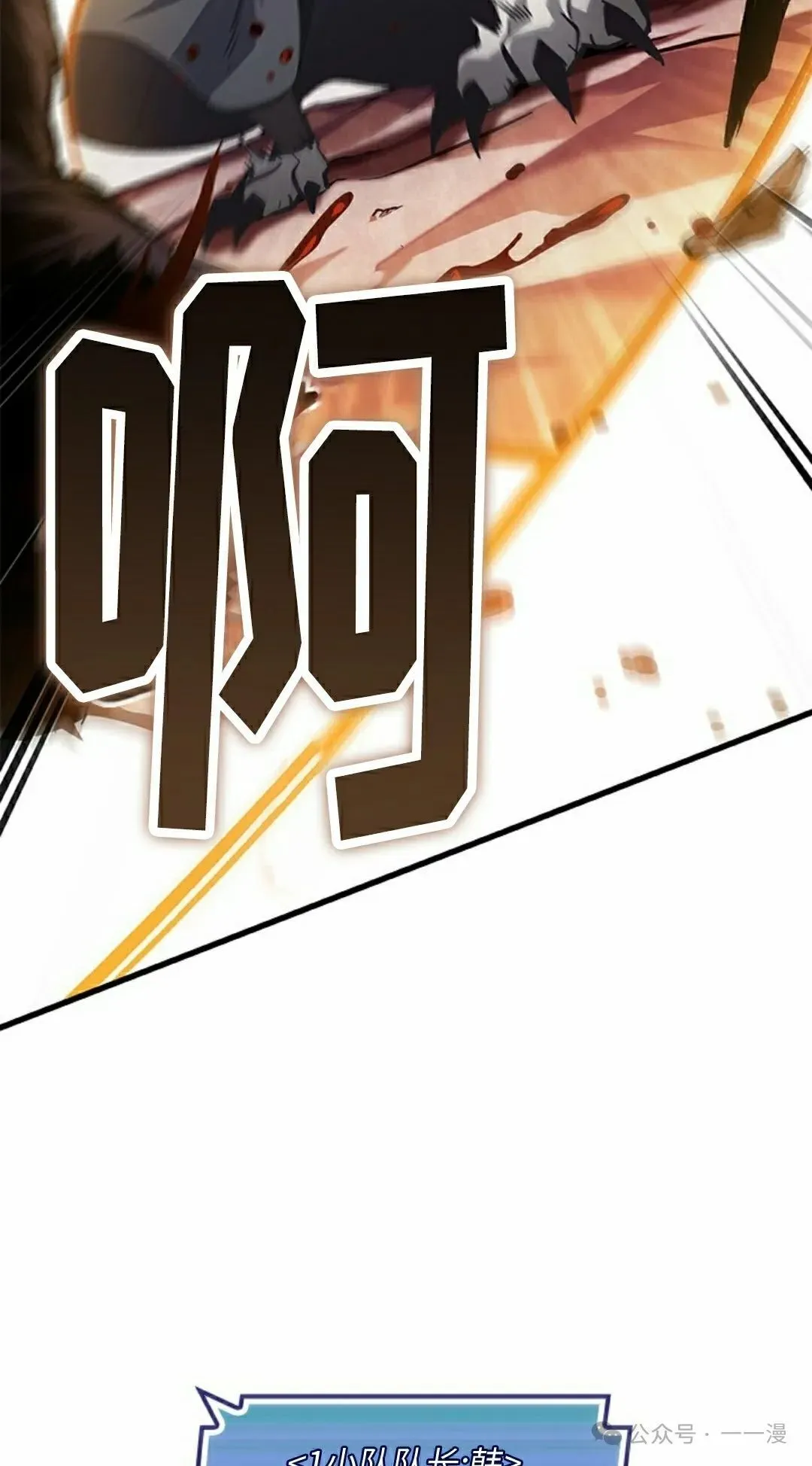 第106话61