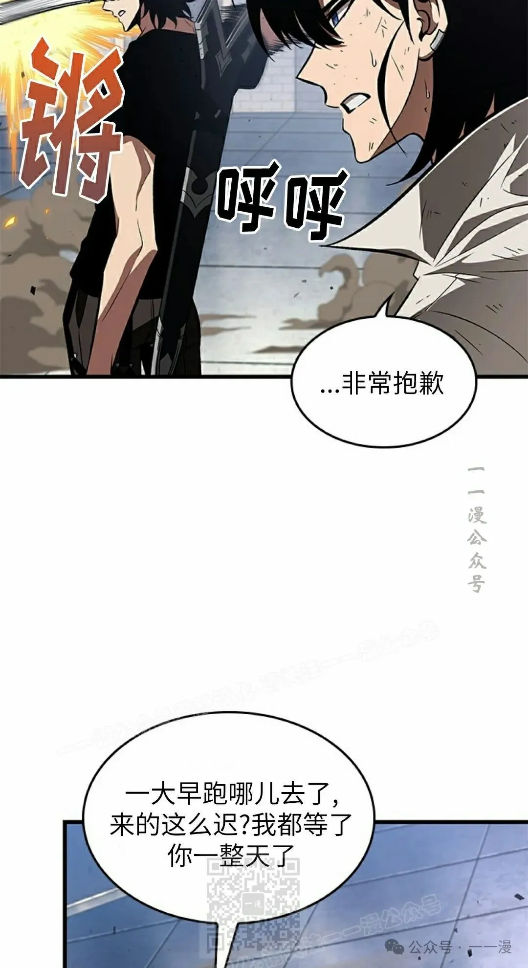 第101话38