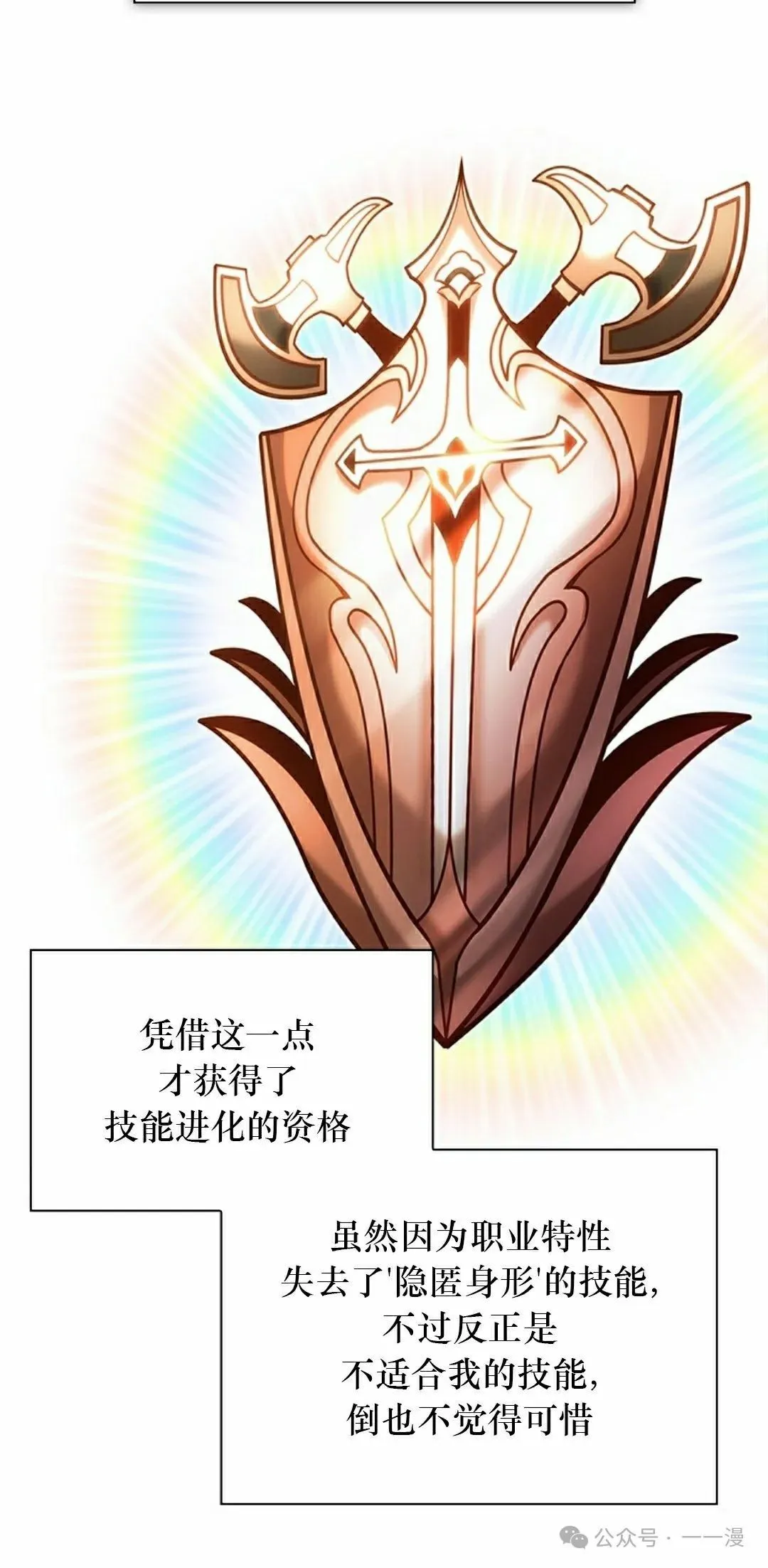 第88话84