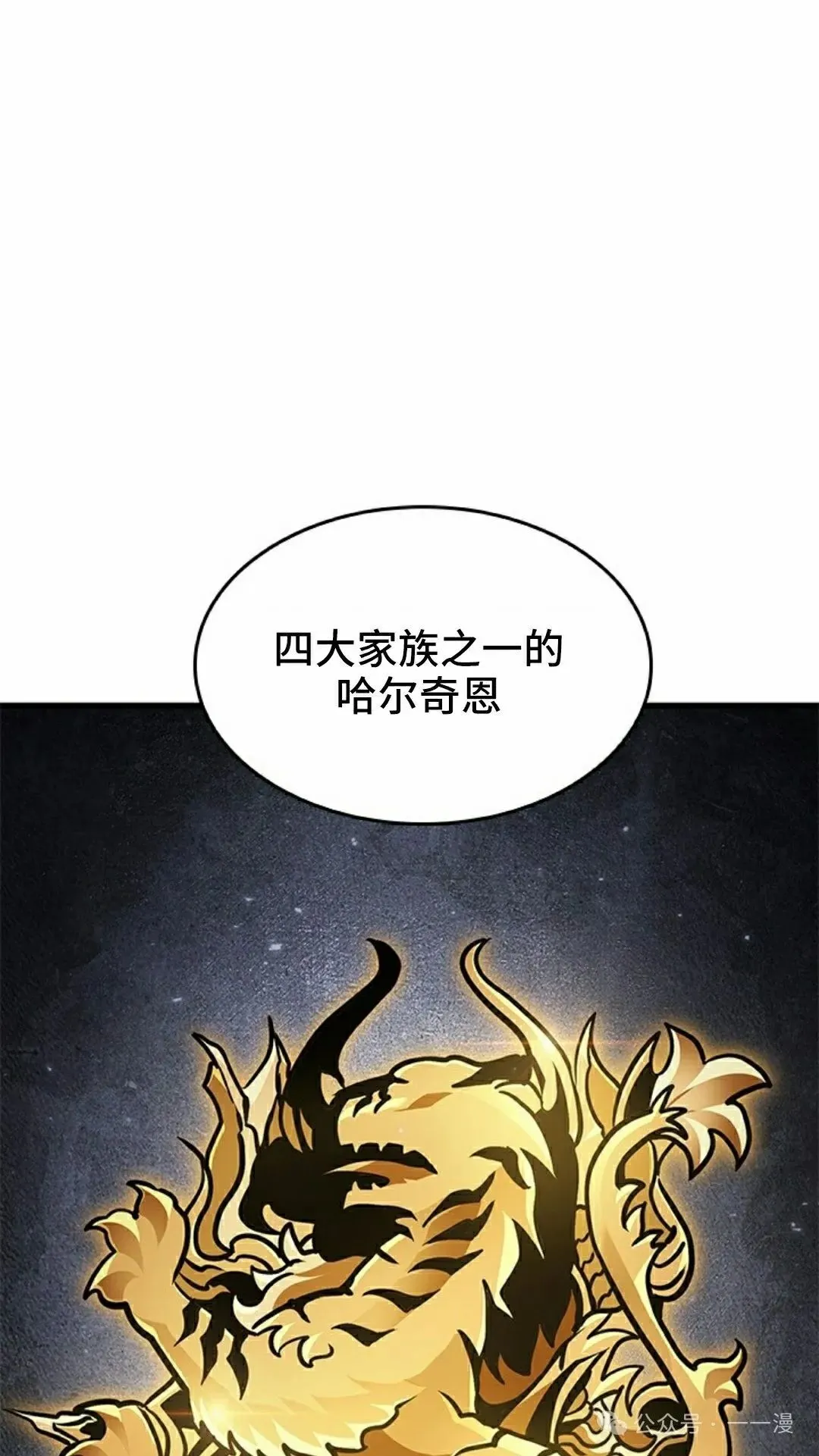 第99话7