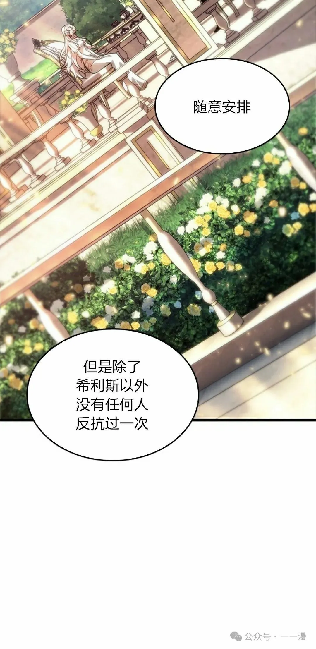 第91话47
