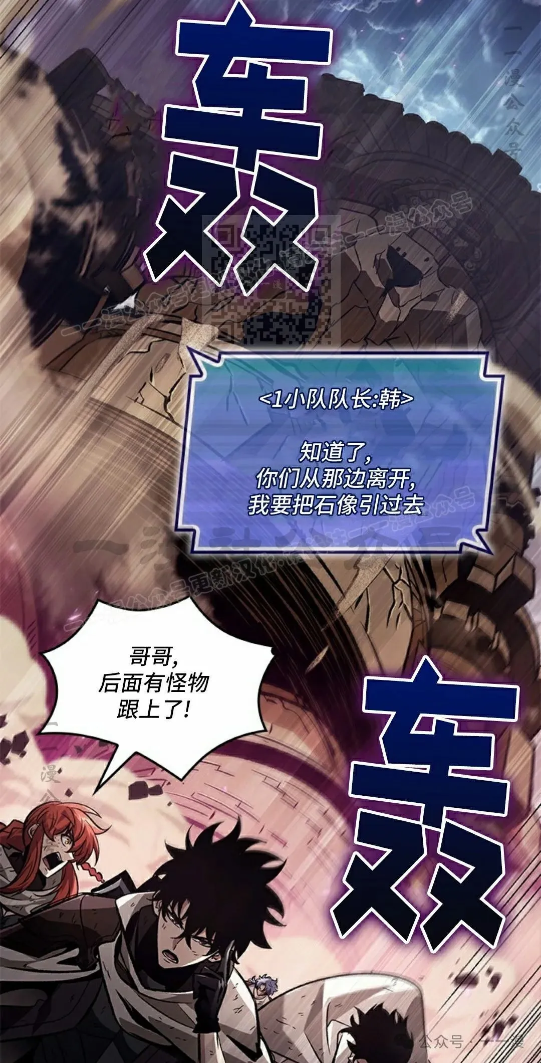 第106话25