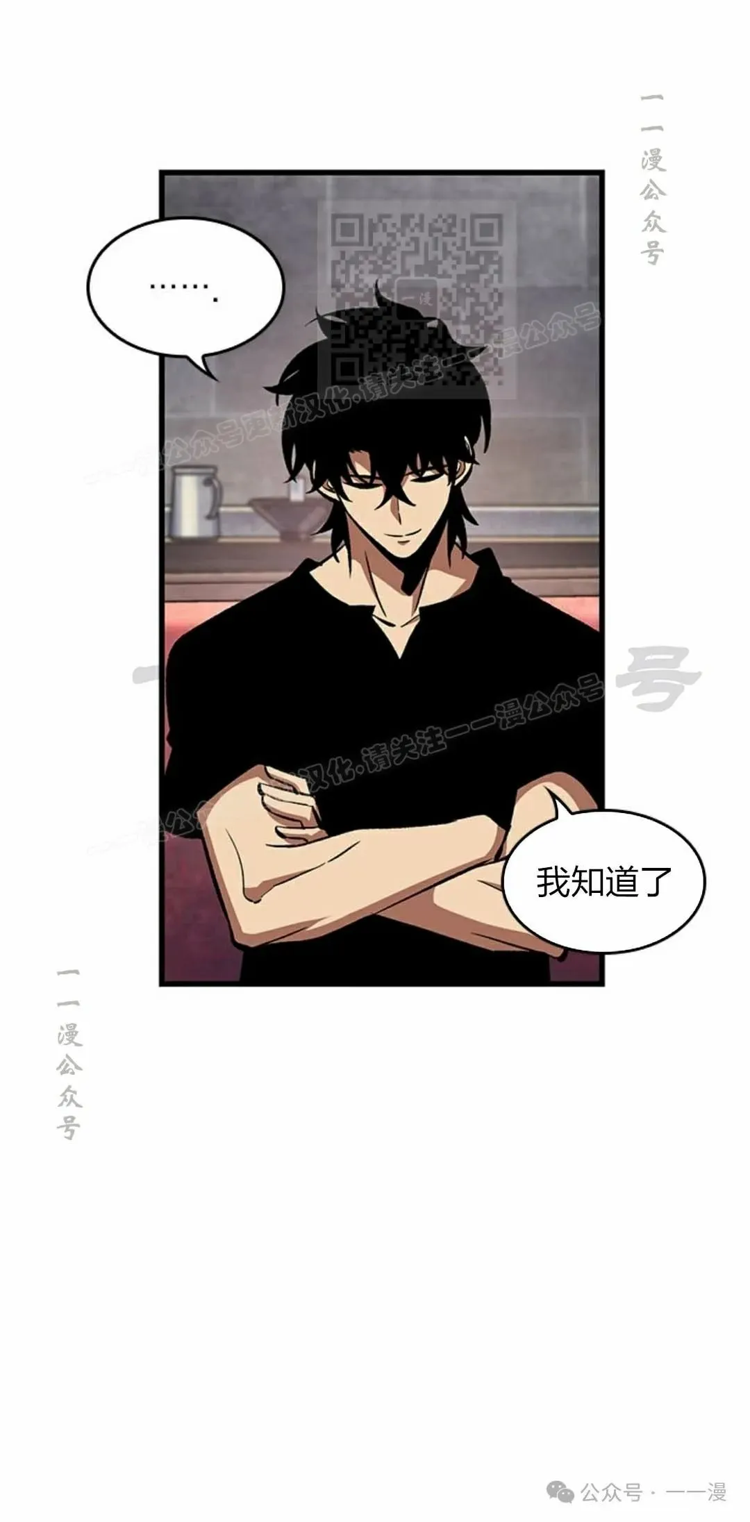 第79话50
