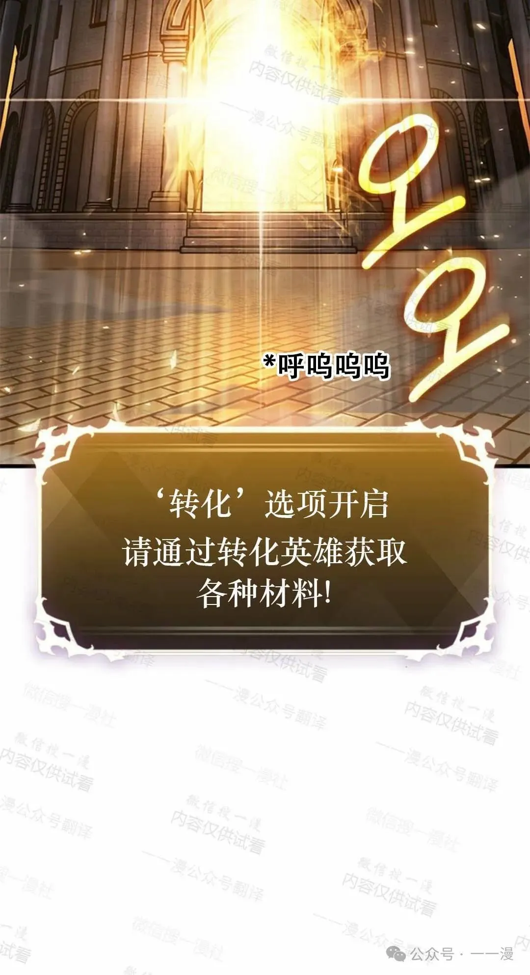 第77话21