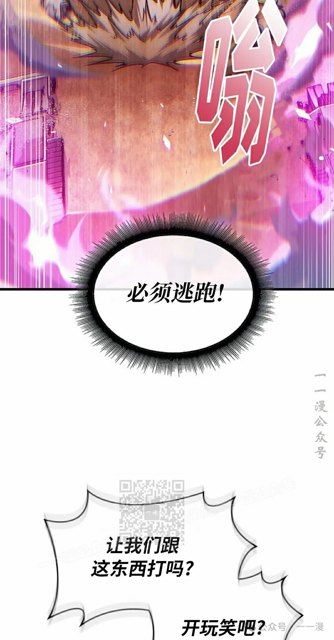 第104话72