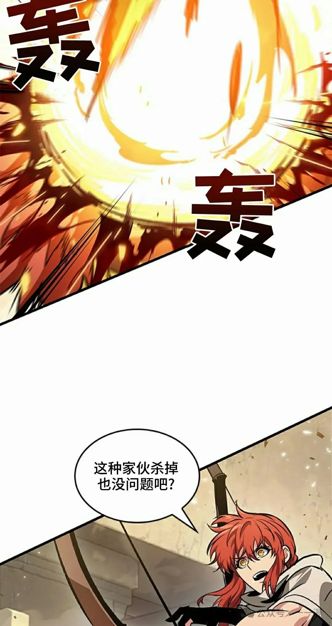 第98话37