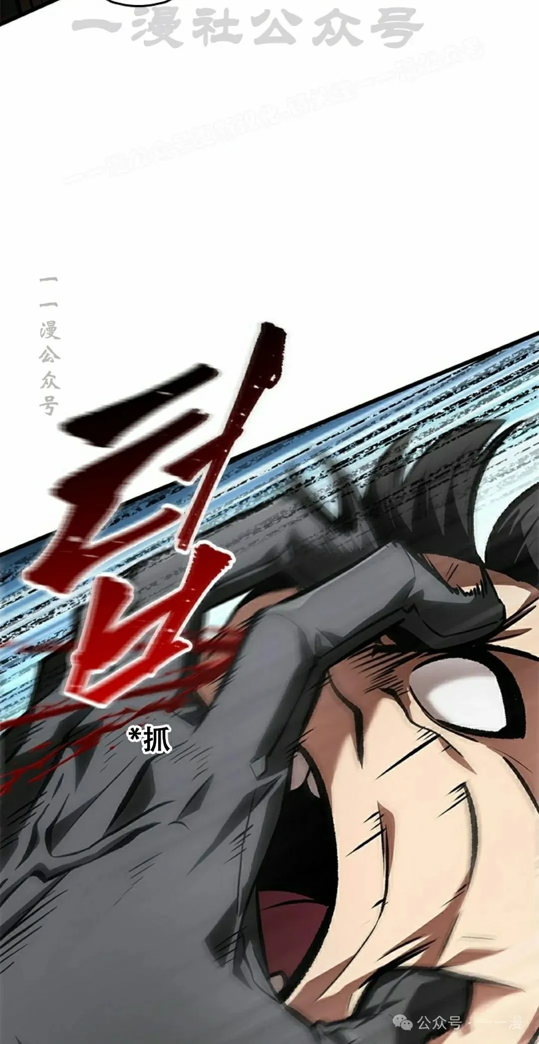 第80话73