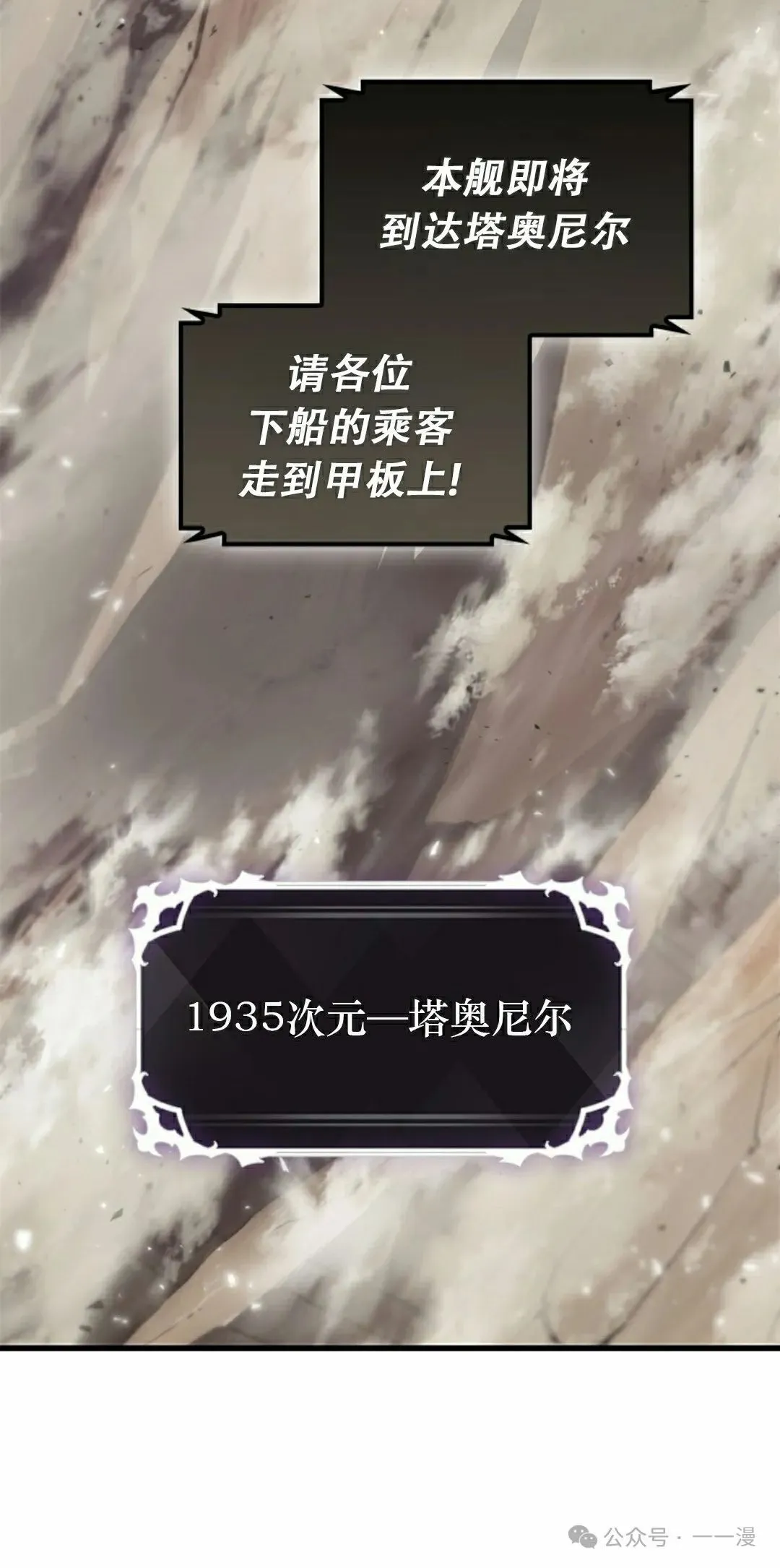 第91话77