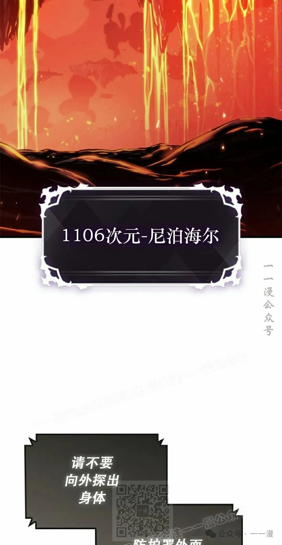第80话38