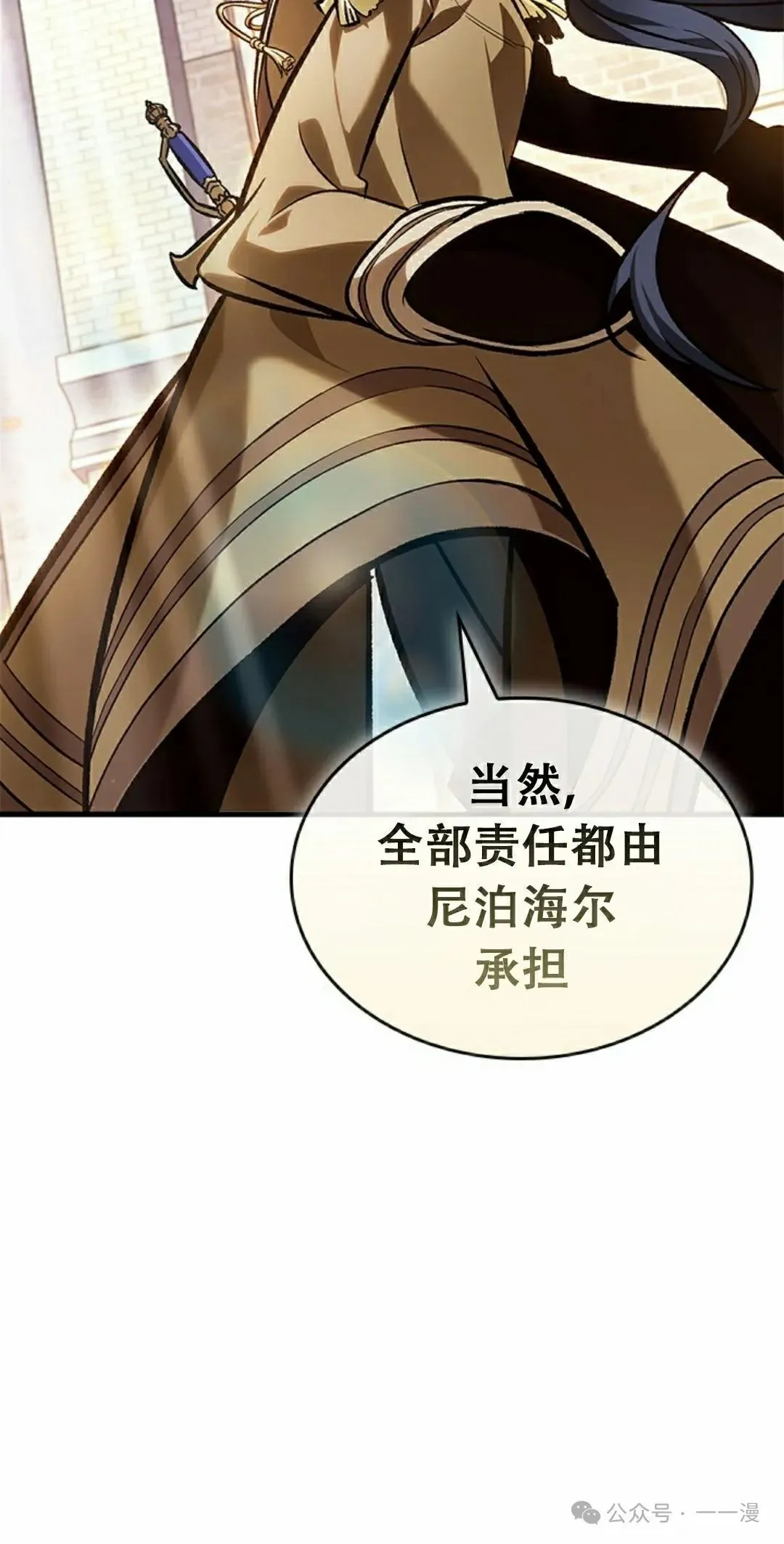 第81话34
